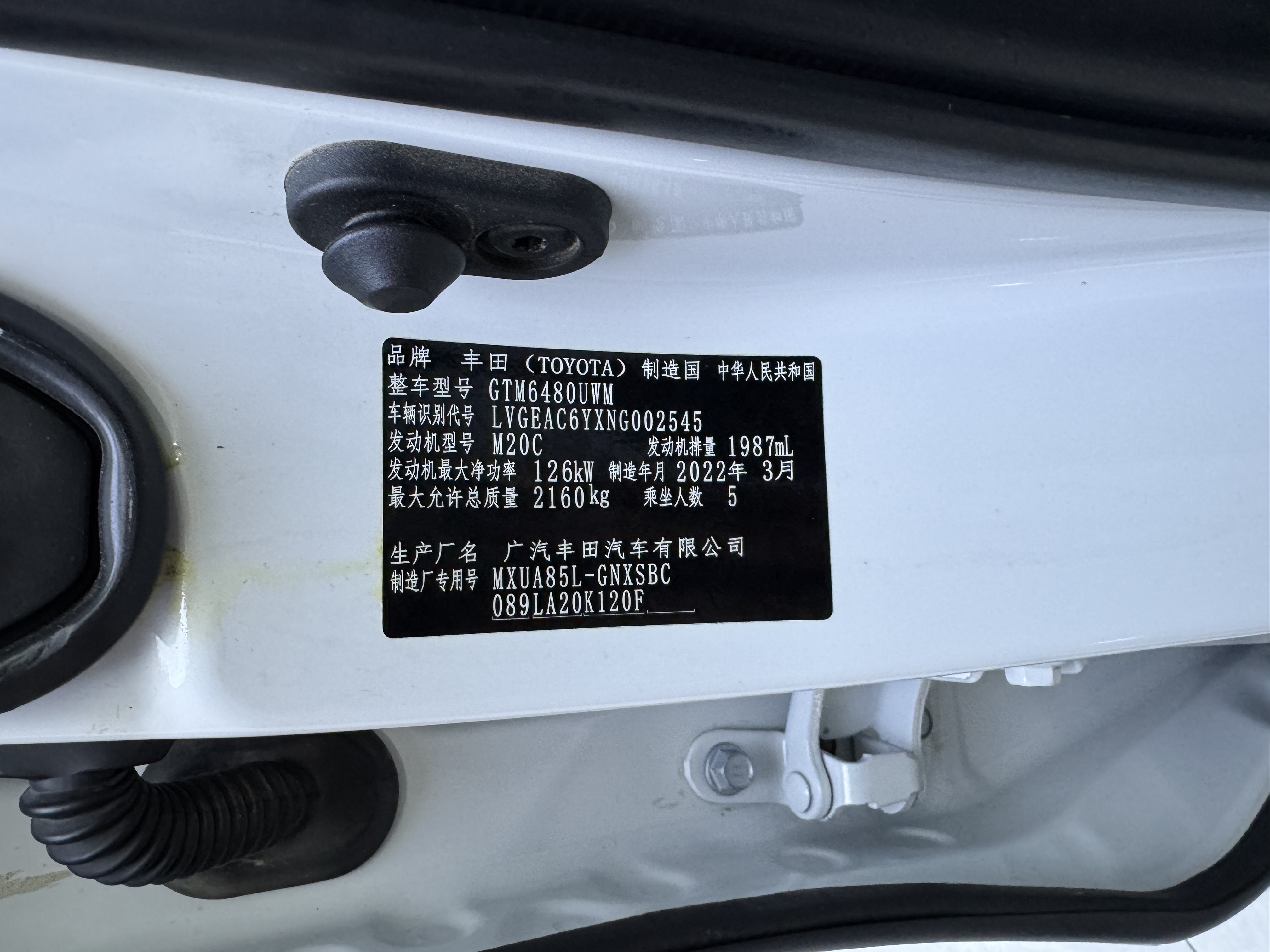 Toyota Venza 2022 #11 Toyota Venza 2022 immagine di auto #11