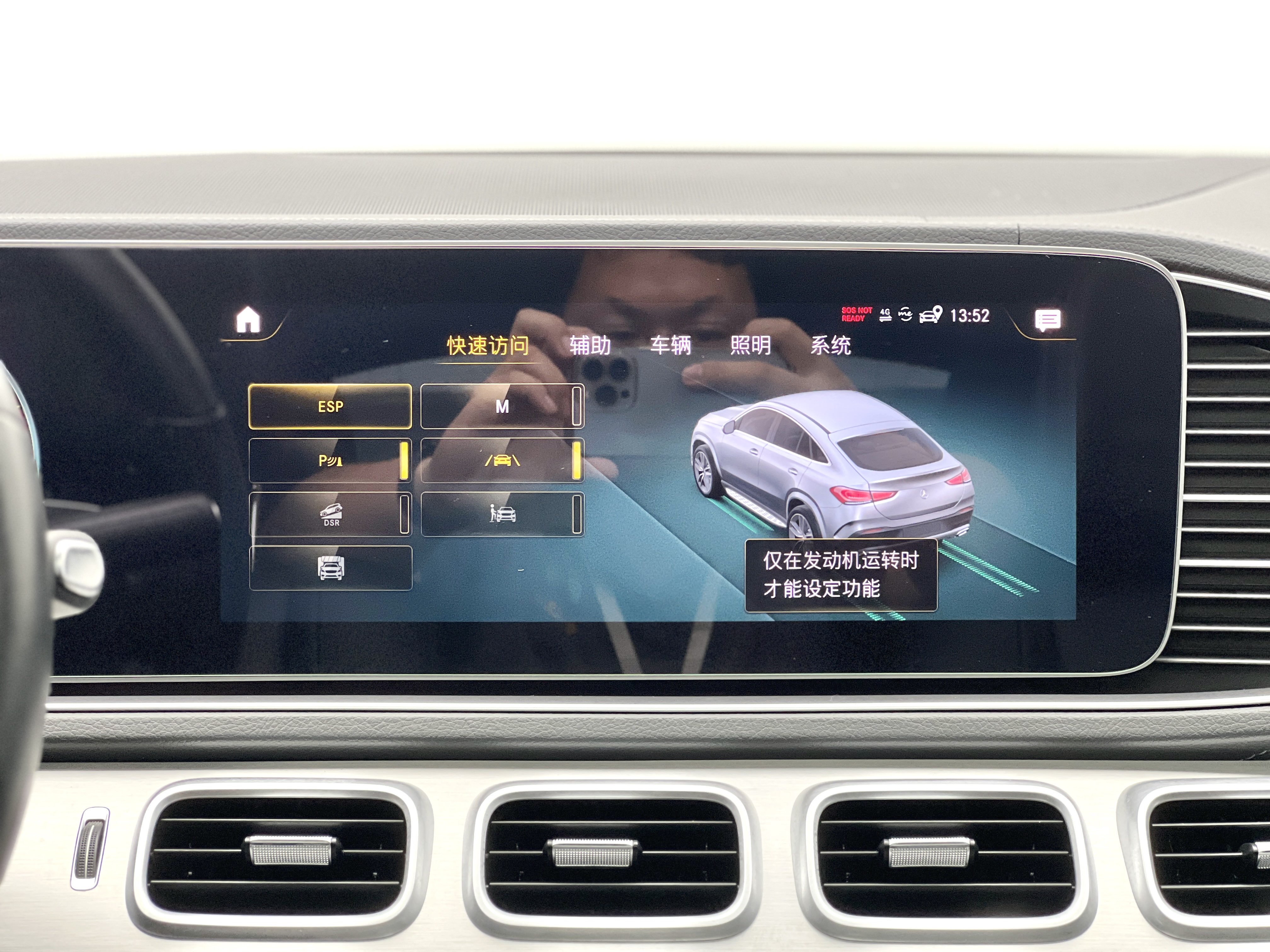 奔驰 奔驰GLE轿跑新能源 2022 汽车图片 #11