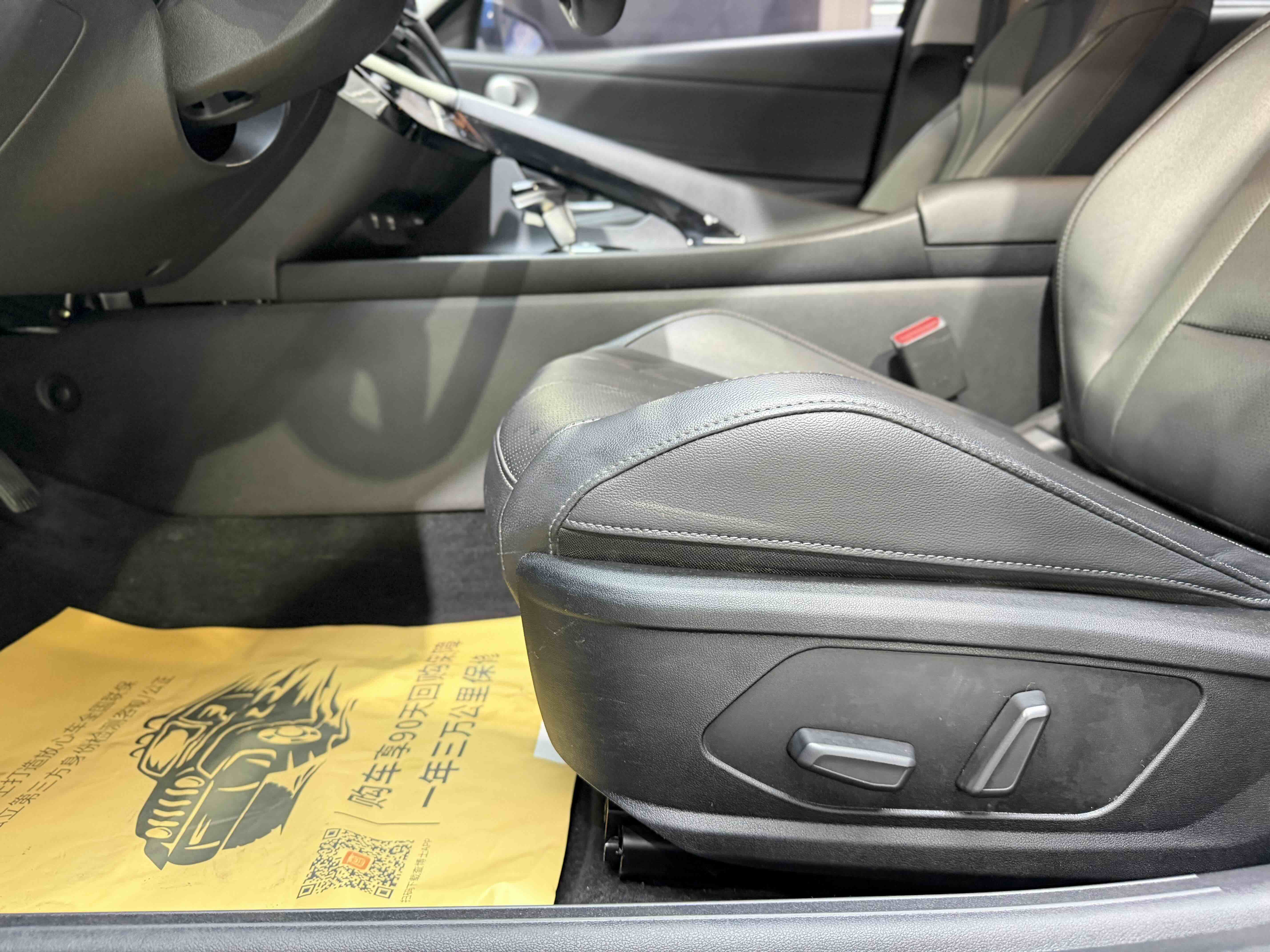 Hyundai Elantra 2022 car image #11