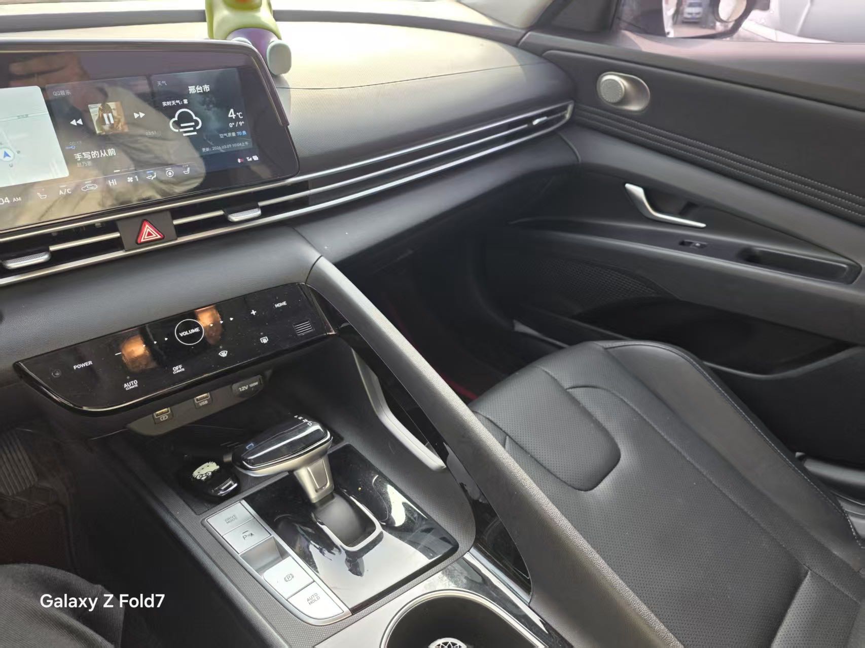 Hyundai Elantra 2023 imagen de coche #11