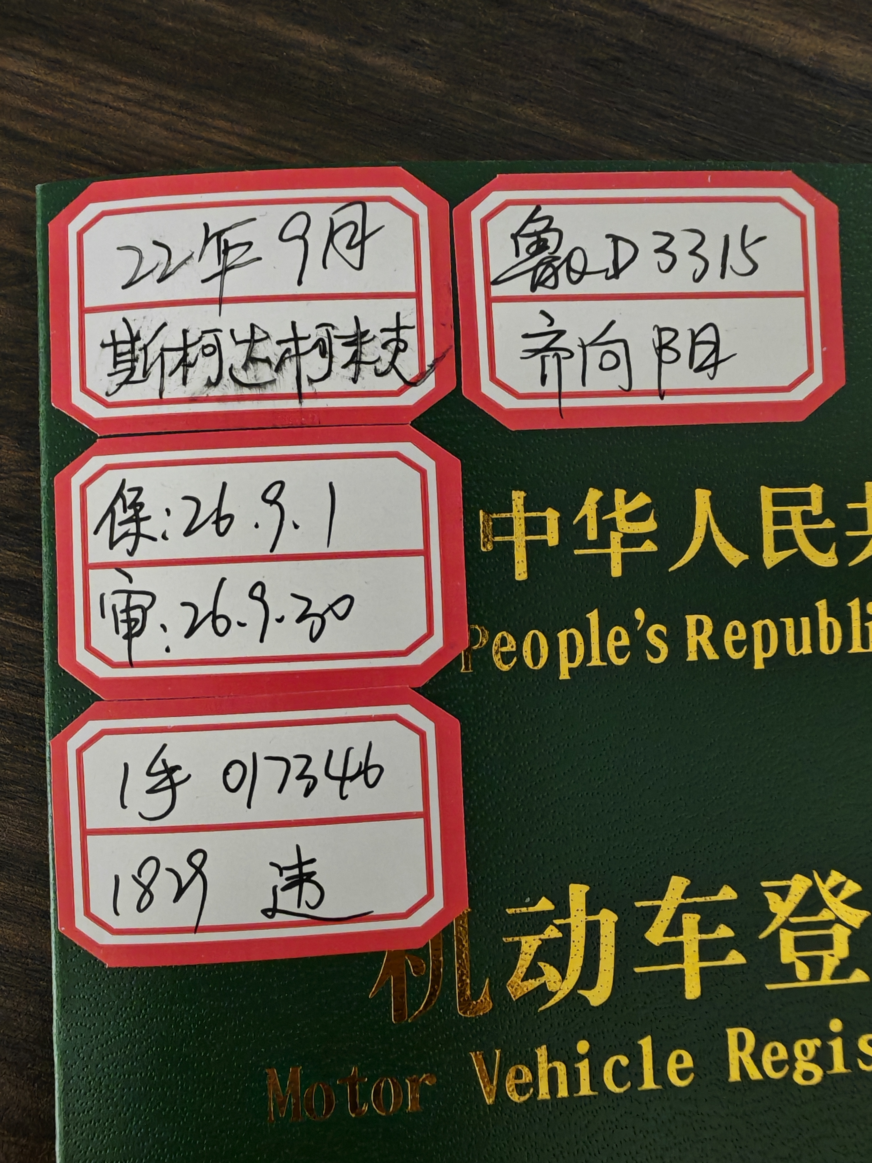 Skoda 2022 #11 Skoda 2022 imagen de coche #11