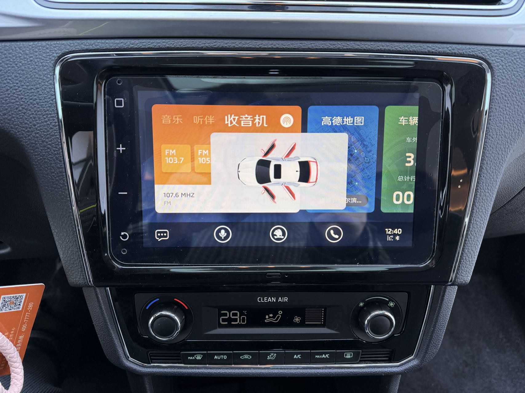 Skoda Rapid 2022 изображение автомобиля #11