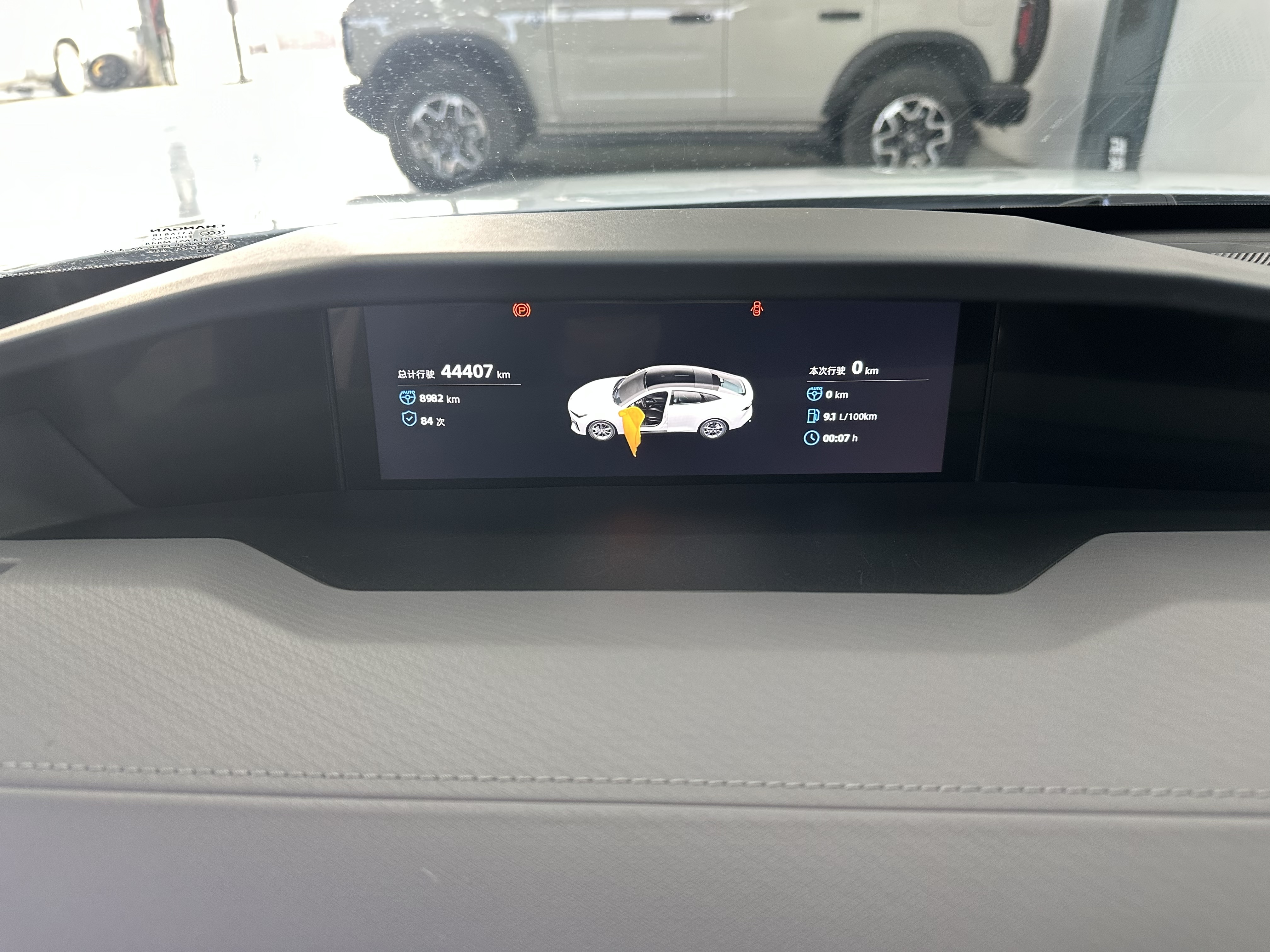 Changan UNI-V 2023 immagine di auto #11