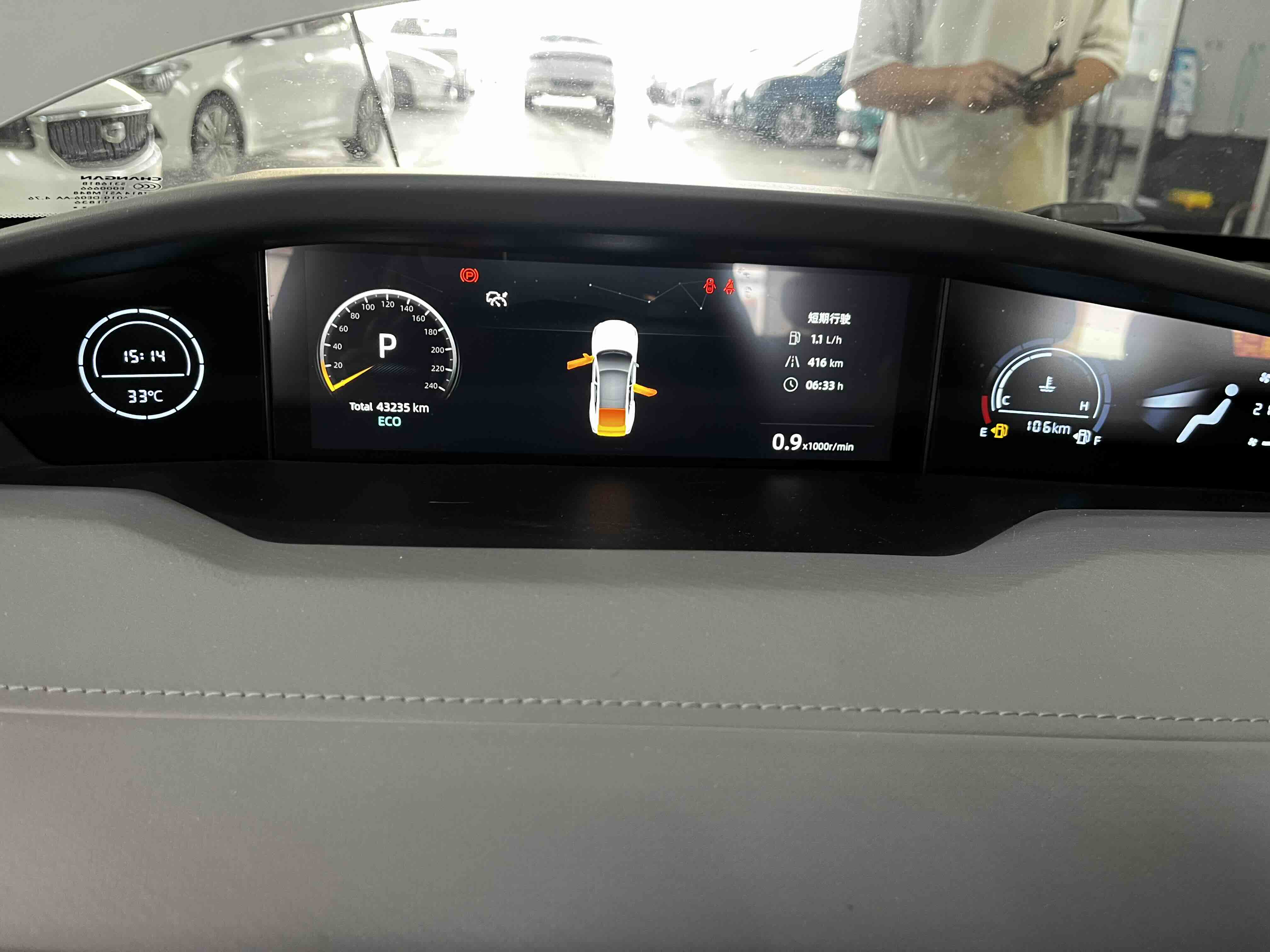 Changan UNI-V 2023 immagine di auto #11