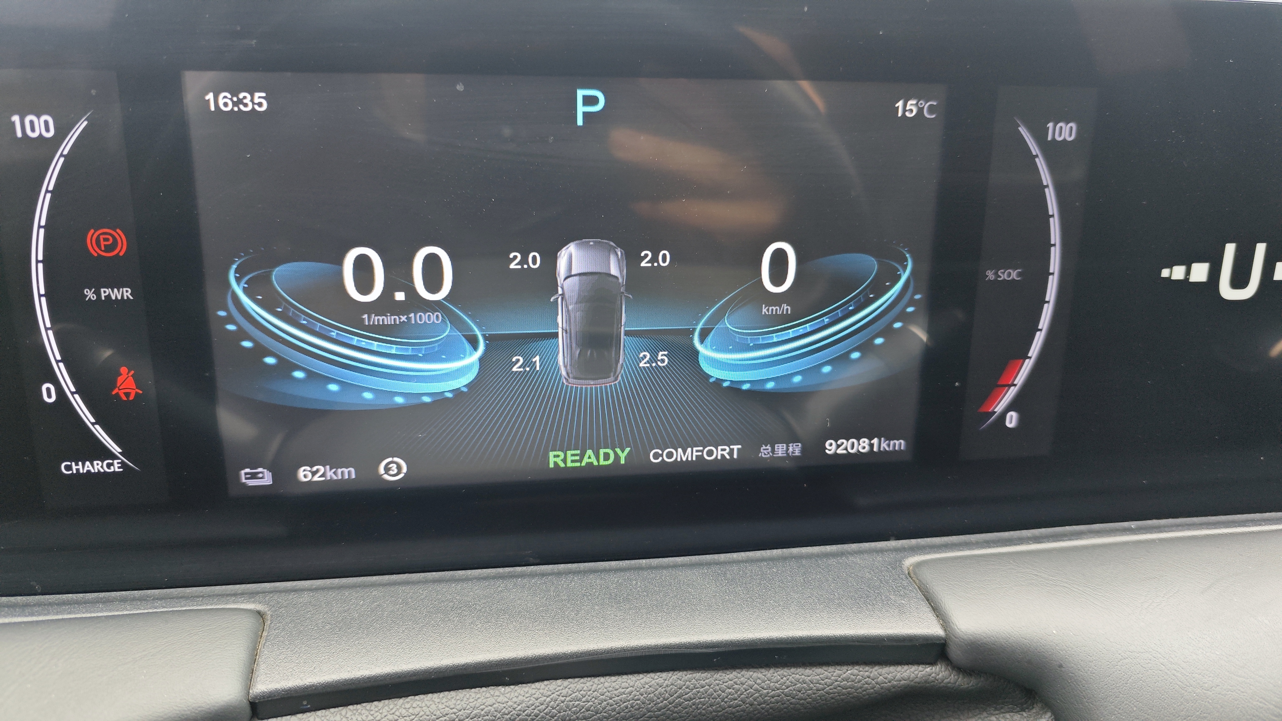 哪吒汽车 哪吒U 2022 #11 哪吒汽车 哪吒U 2022 汽车图片 #11