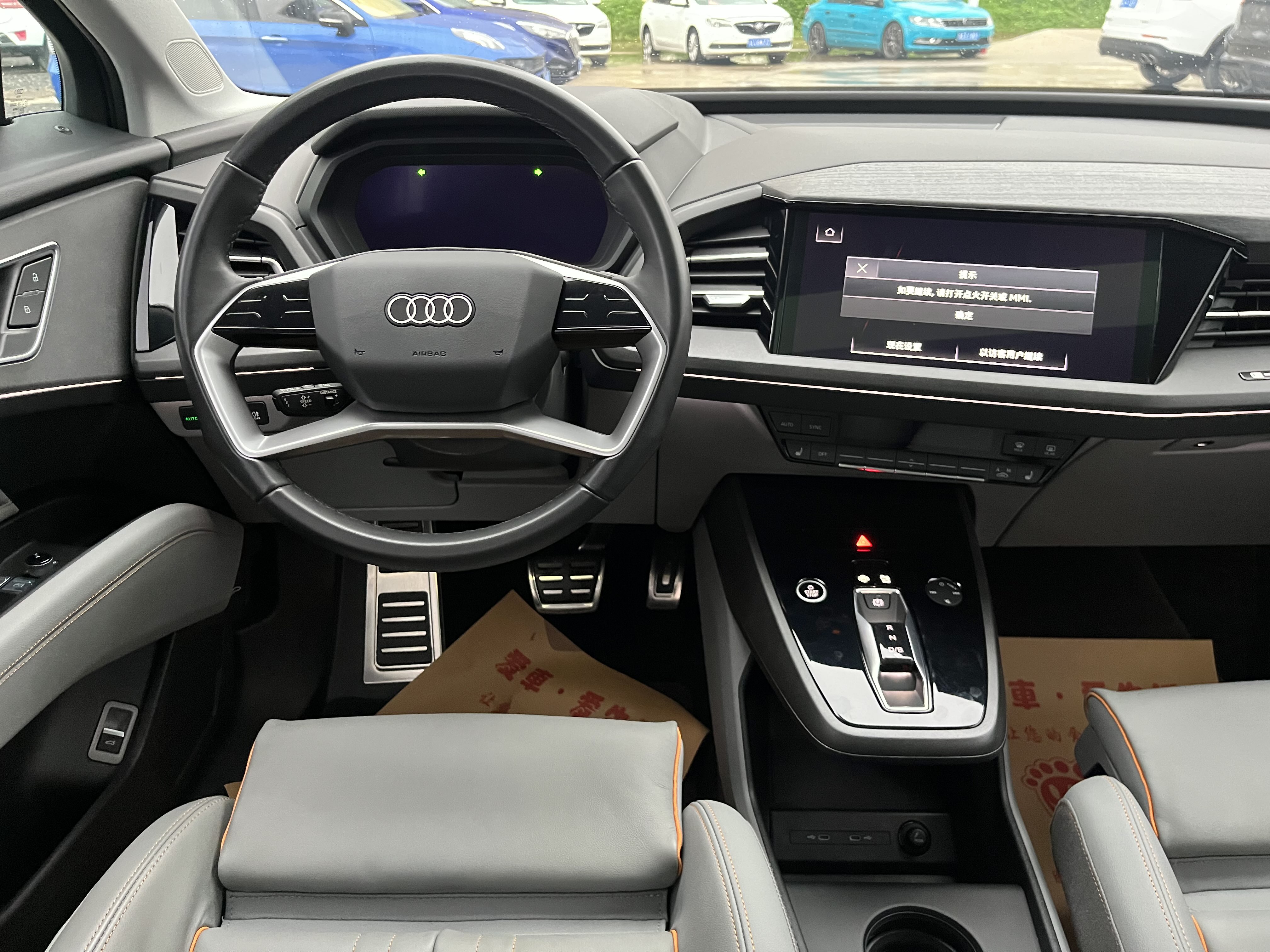 Audi Q5 e-tron 2023 immagine di auto #11