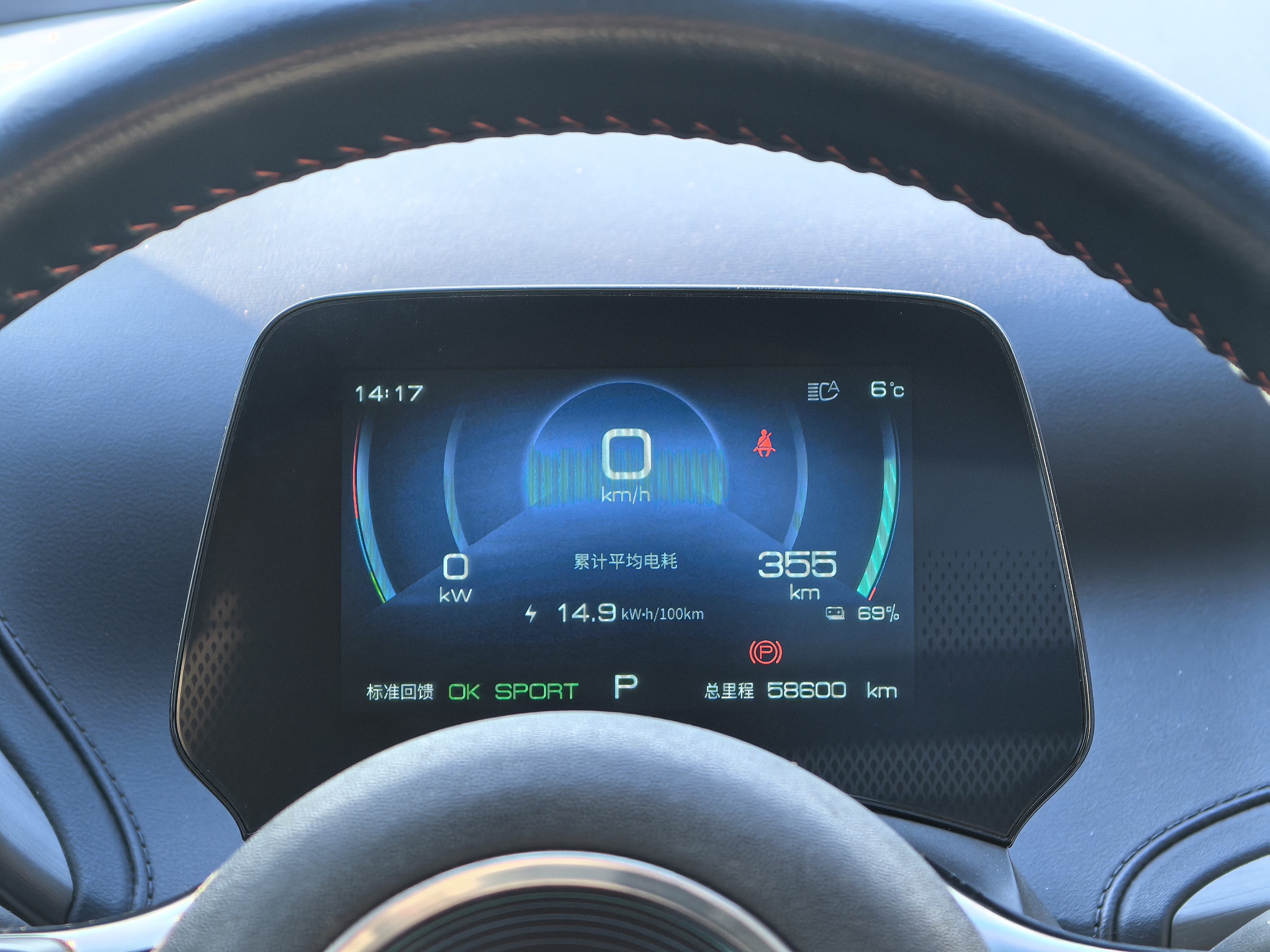 BYD Yuan Plus 2022 car image #11