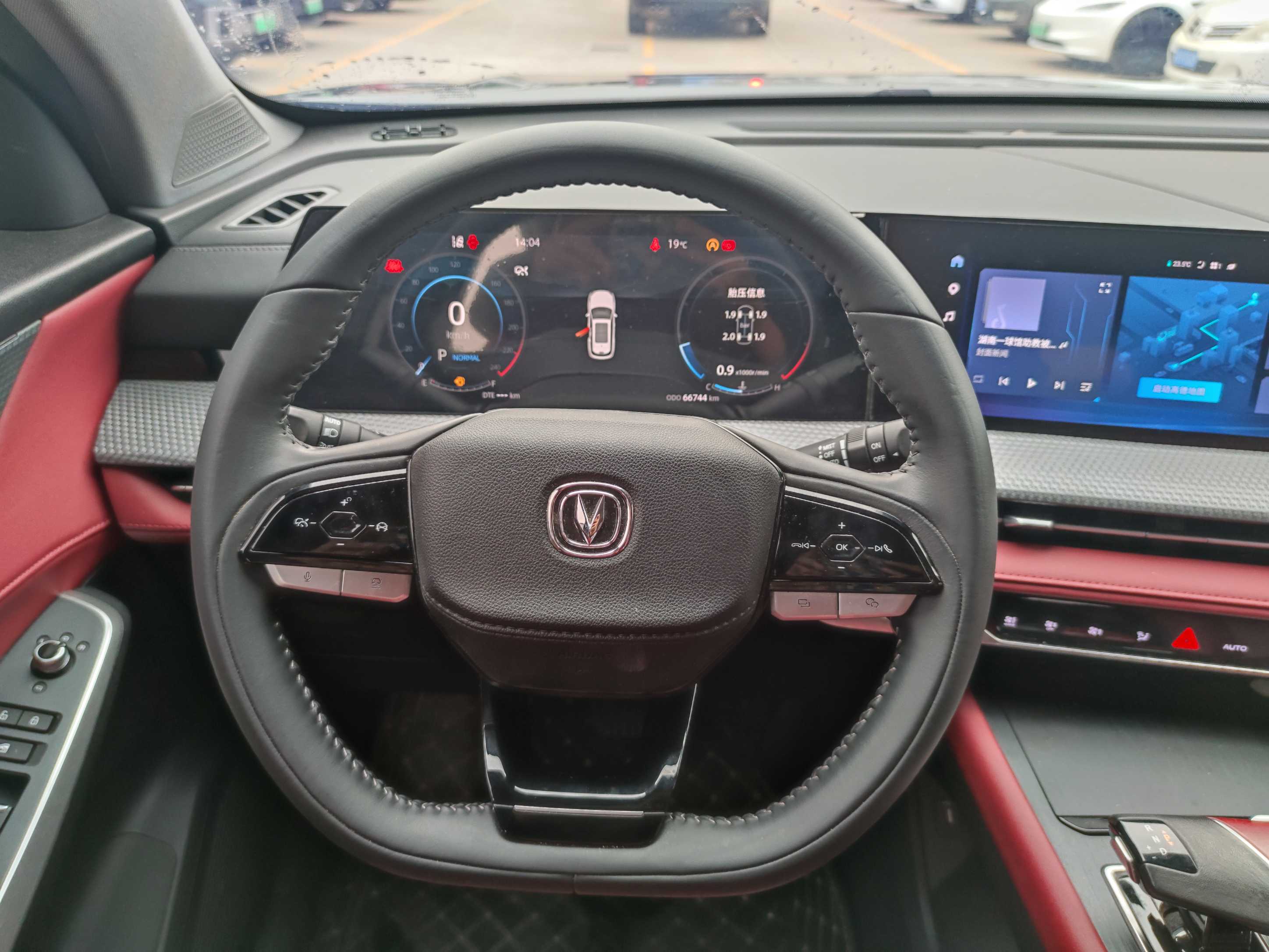 Changan CS75 Plus 2022 صورة سيارة #11