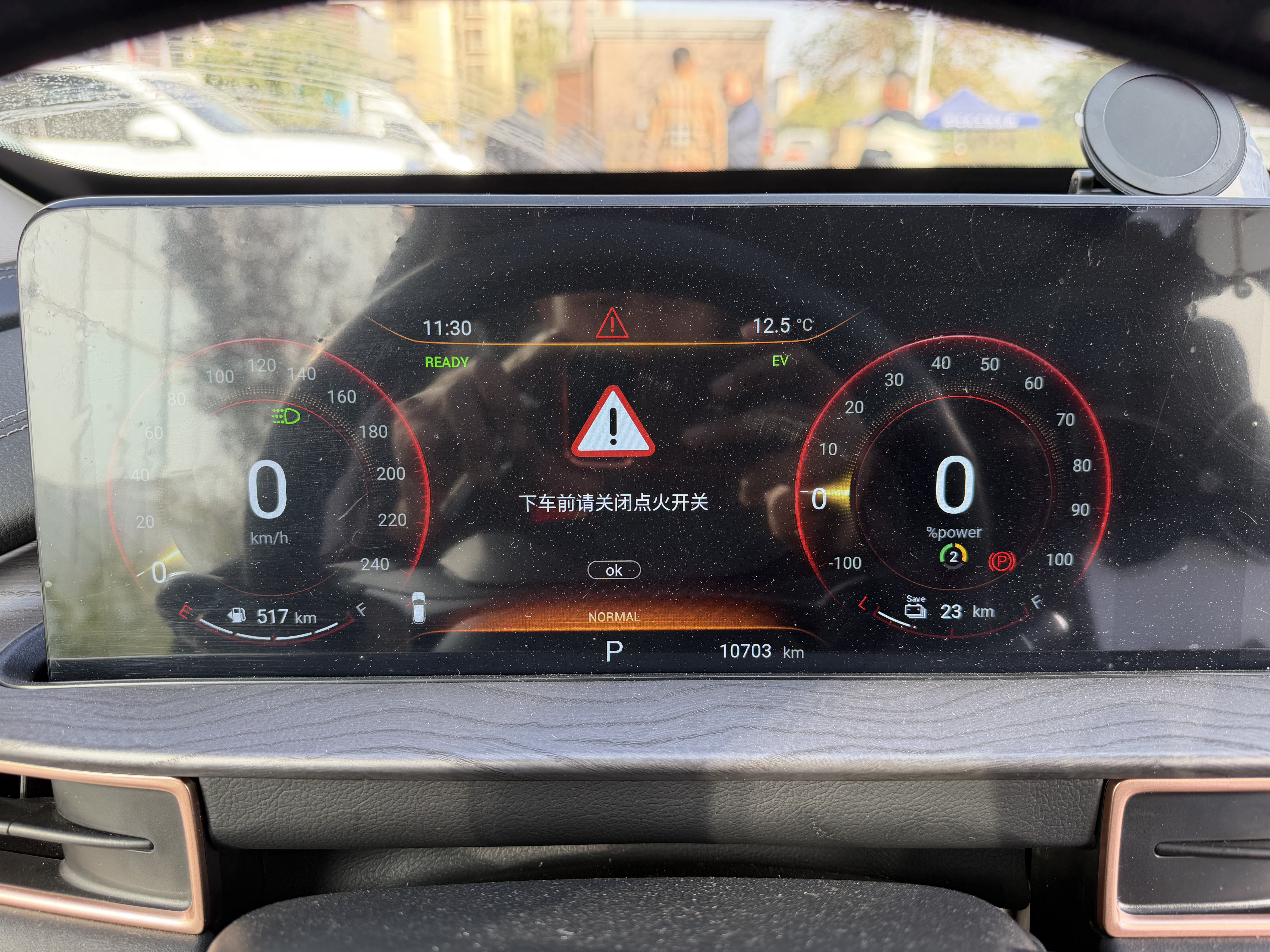 Exceed Chasing Wind C-DM 2023 car image #11