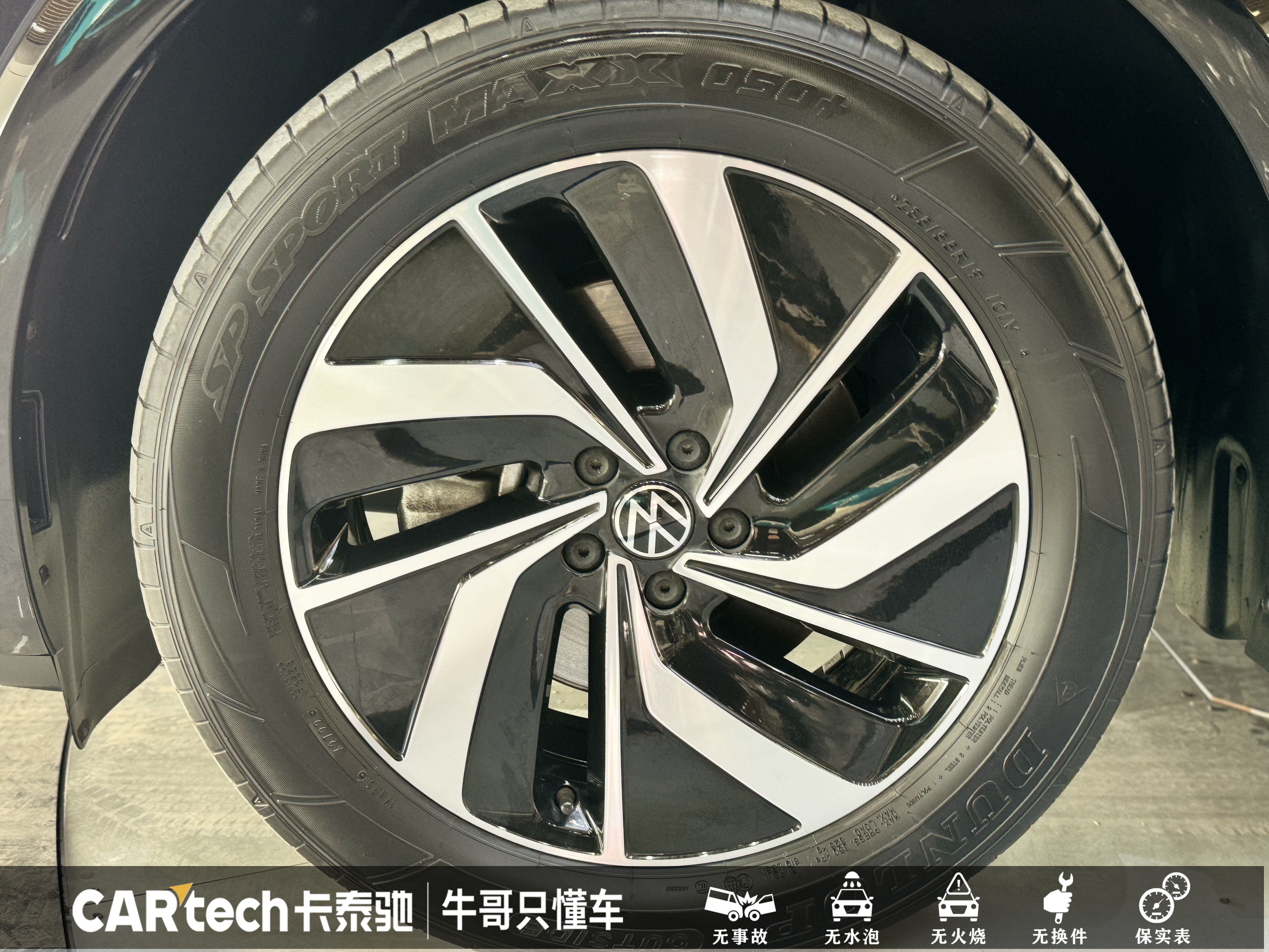 Volkswagen Viloran 2022 car image #11