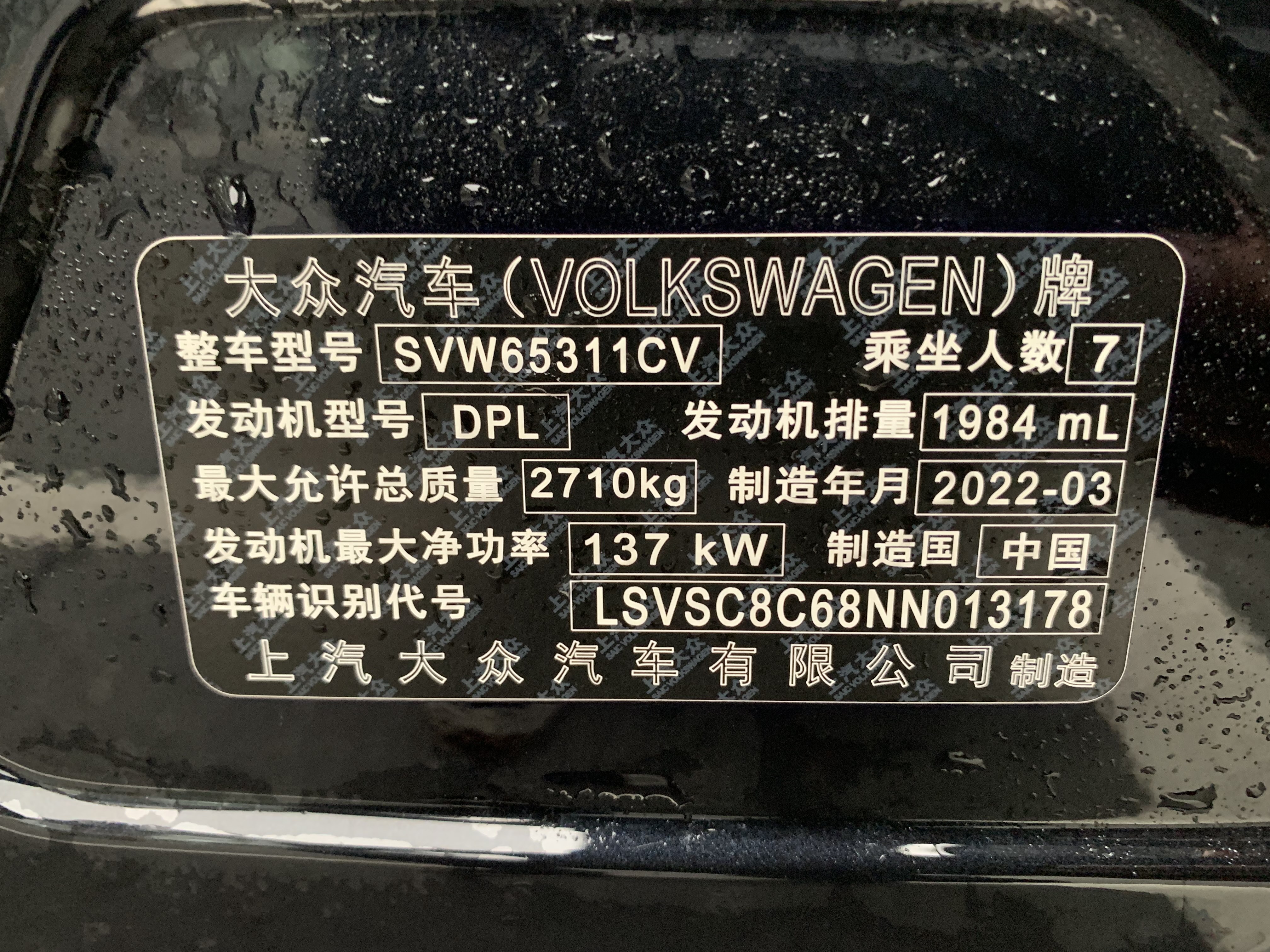 Volkswagen Viloran 2022 immagine di auto #11