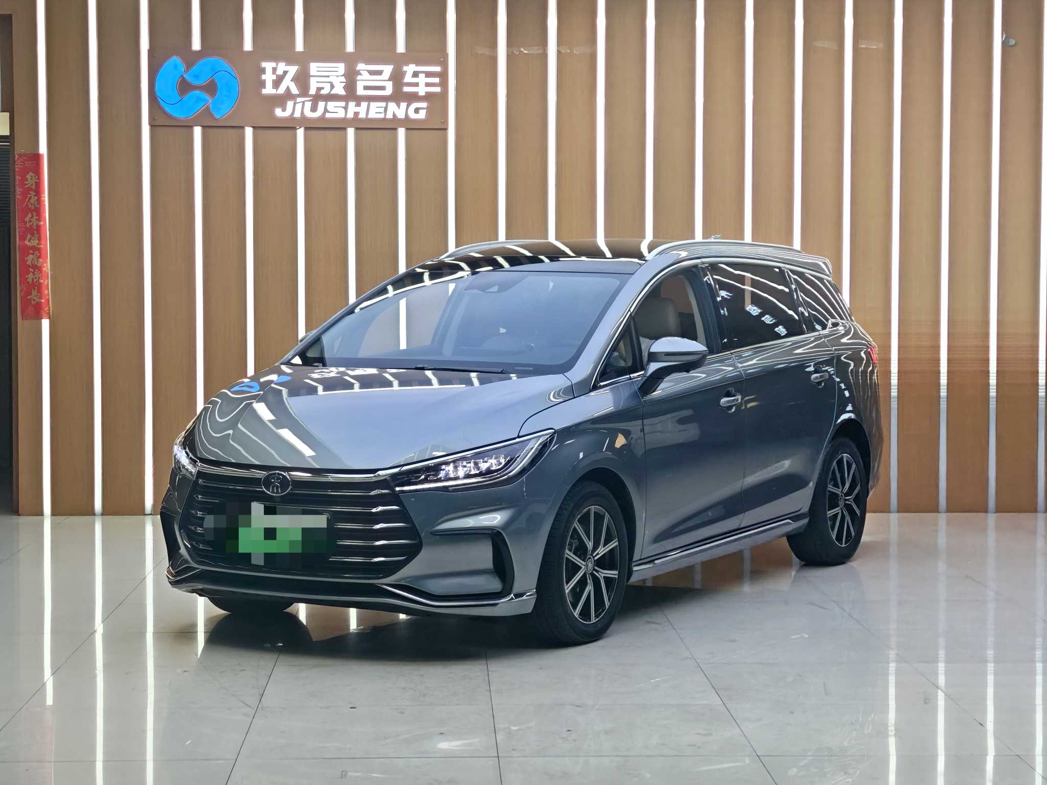 BYD Song MAX New Energy 2023 car image #11