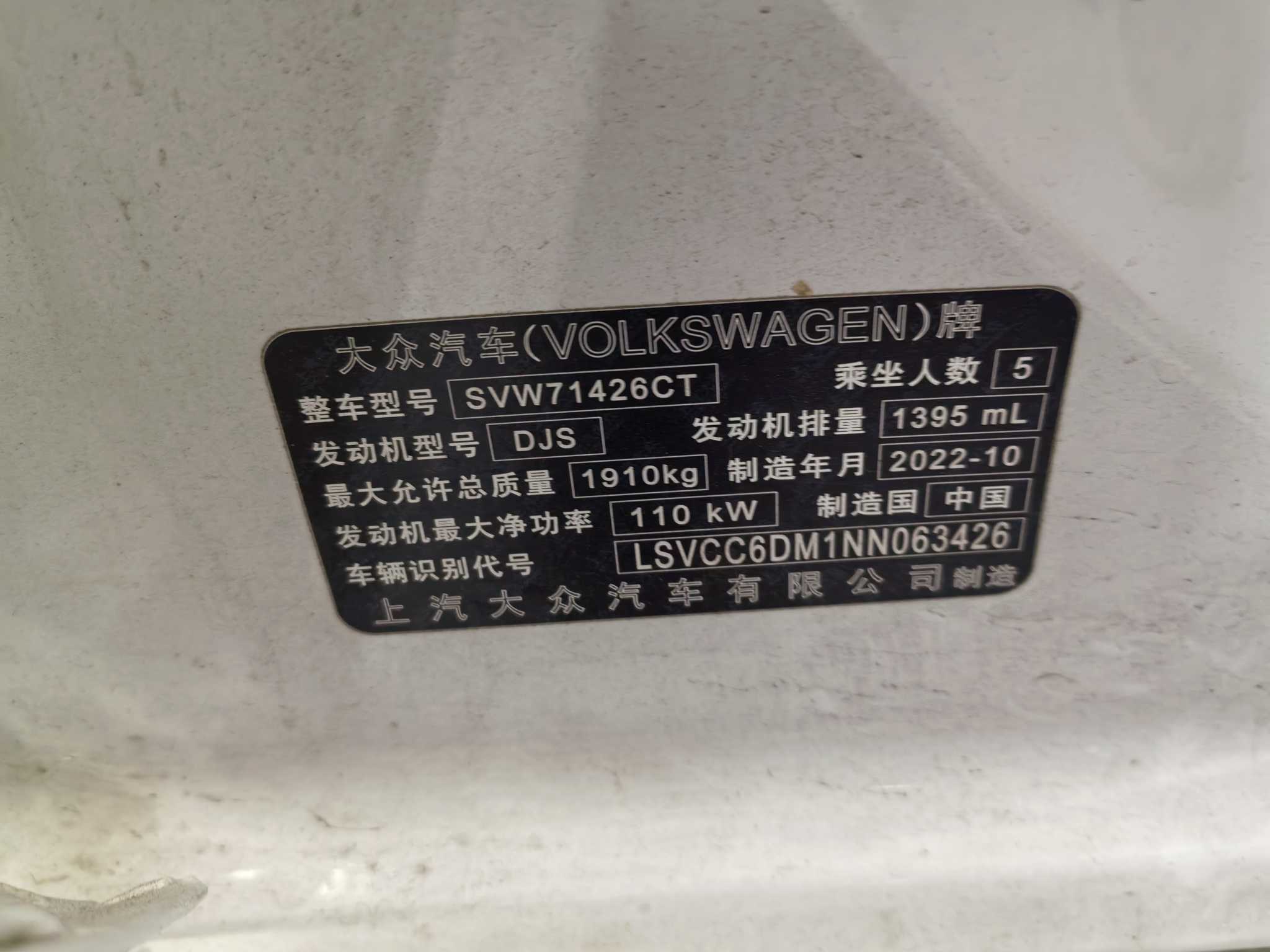 Volkswagen Lamando 2023 imagem de carro #11