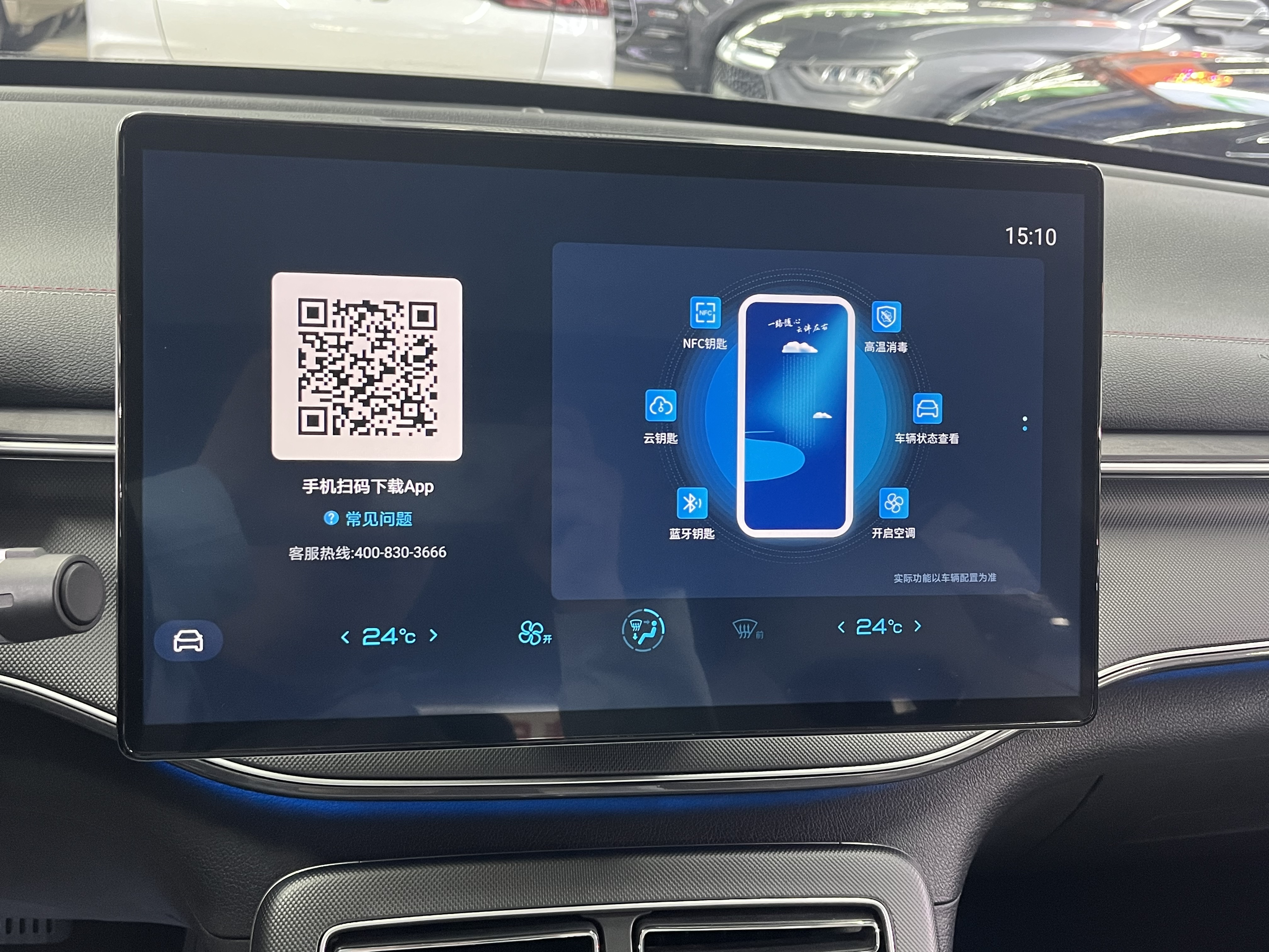 BYD Destroyer 05 2022 #11 BYD Destroyer 05 2022 car image #11