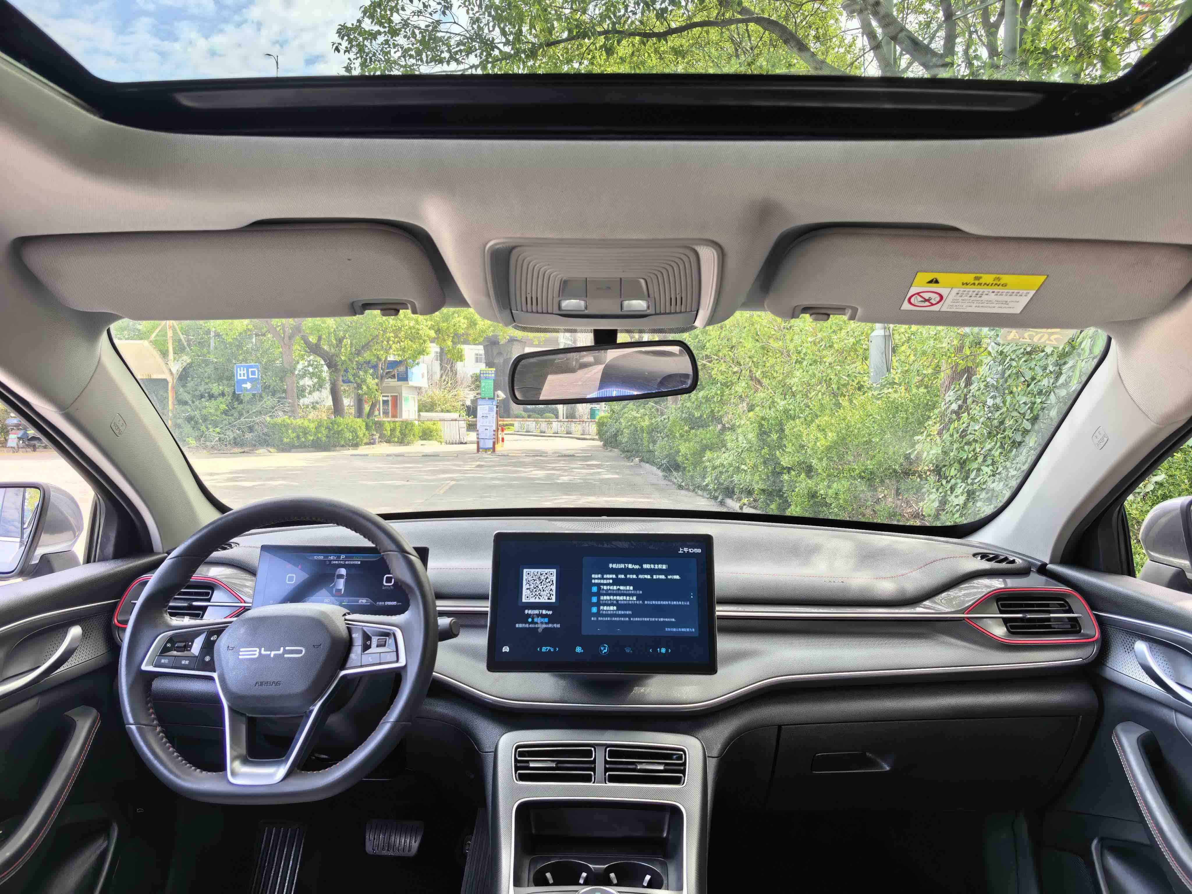 BYD Destroyer 05 2022 صورة سيارة #11