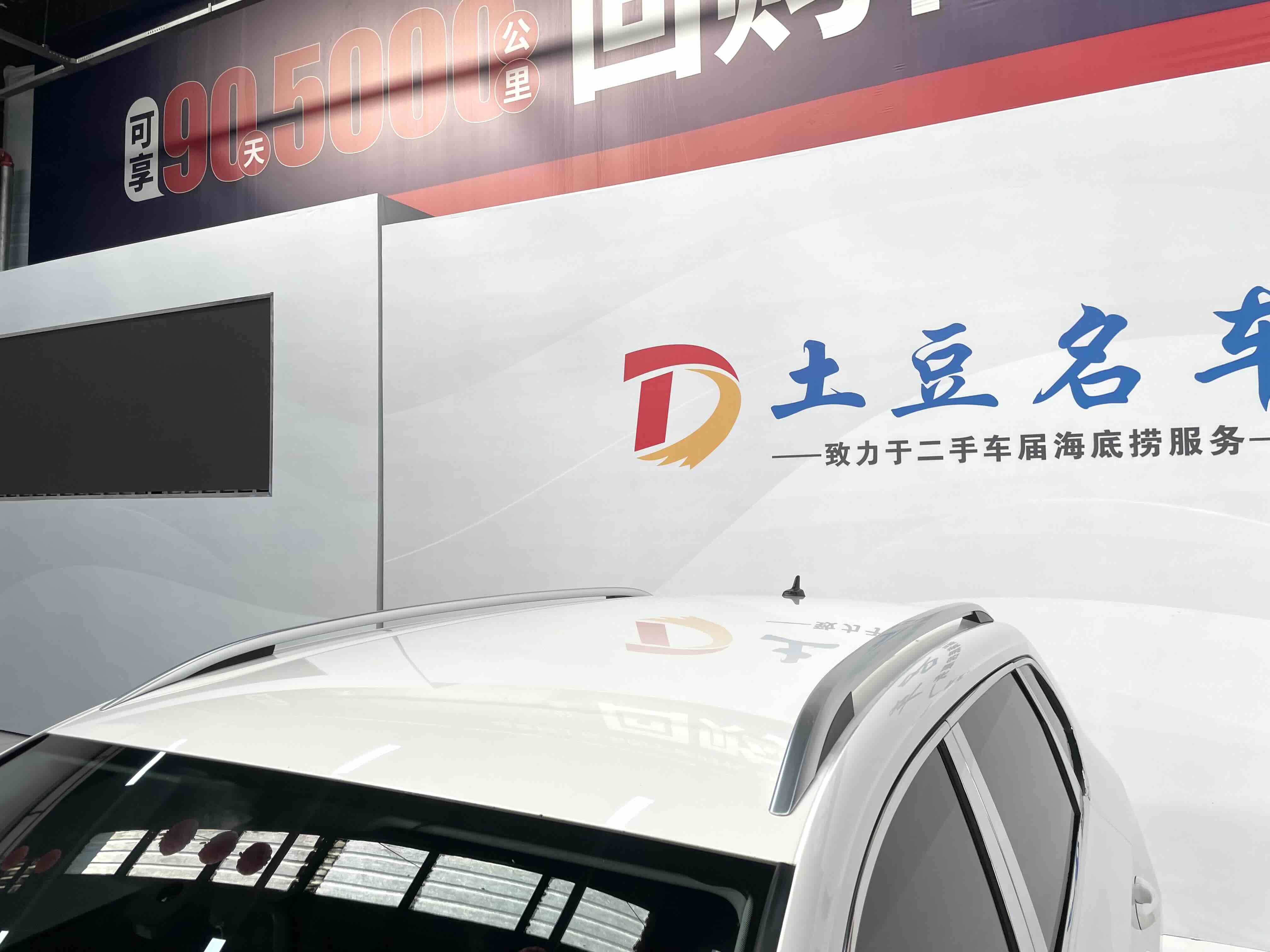 大众 途岳 2023 汽车图片 #11