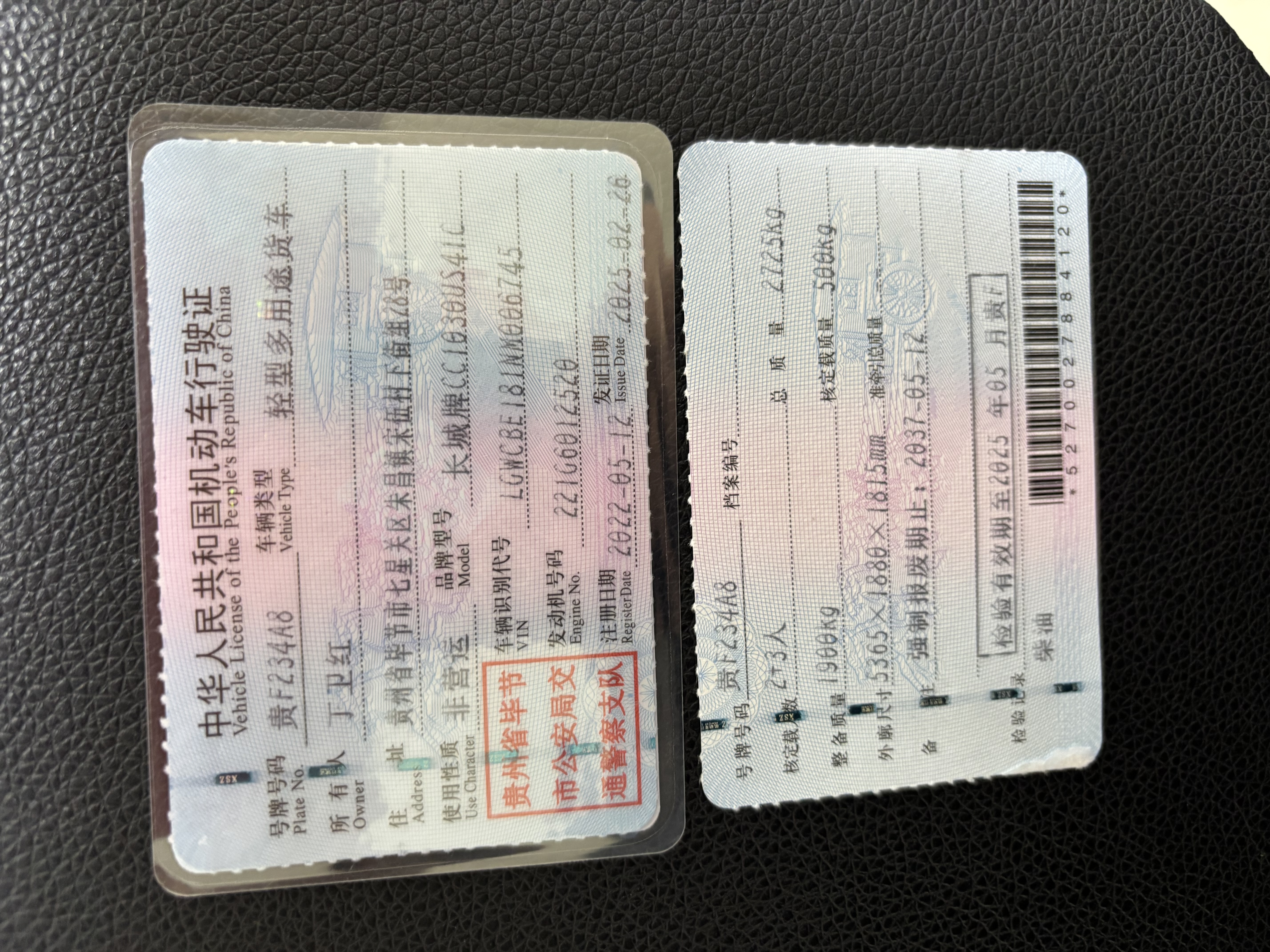 Great Wall Jingang Pao 2022 #11 Great Wall Jingang Pao 2022 car image #11