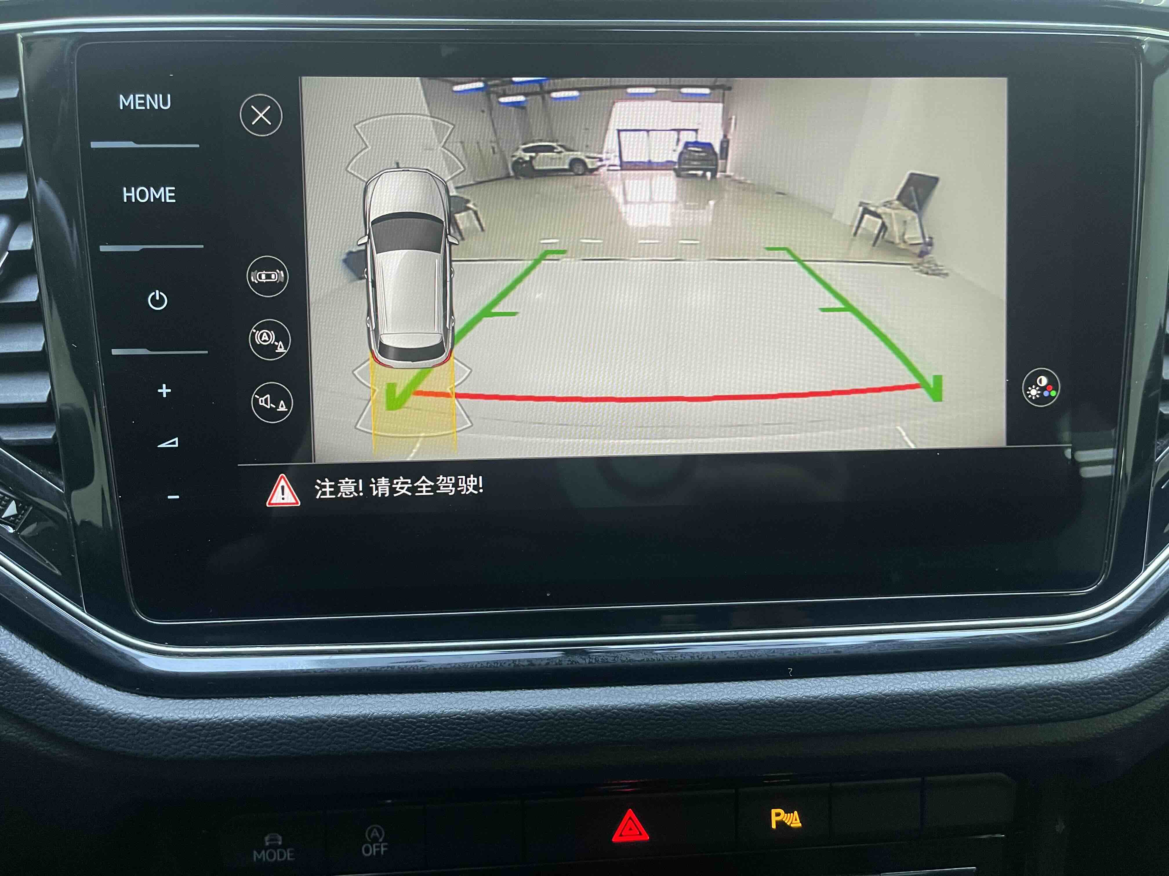 Volkswagen T-Roc 2023 car image #11