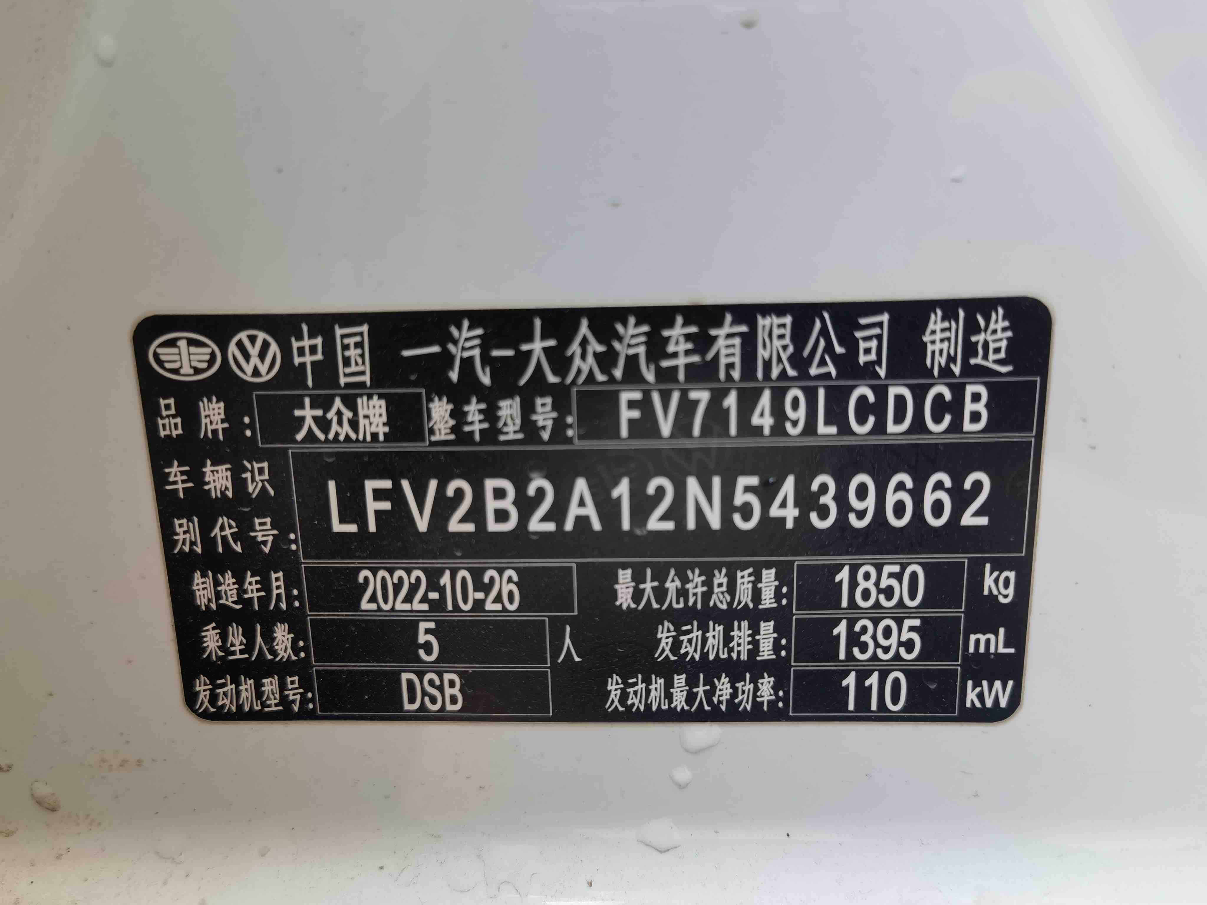 Volkswagen T-Roc 2022 car image #11