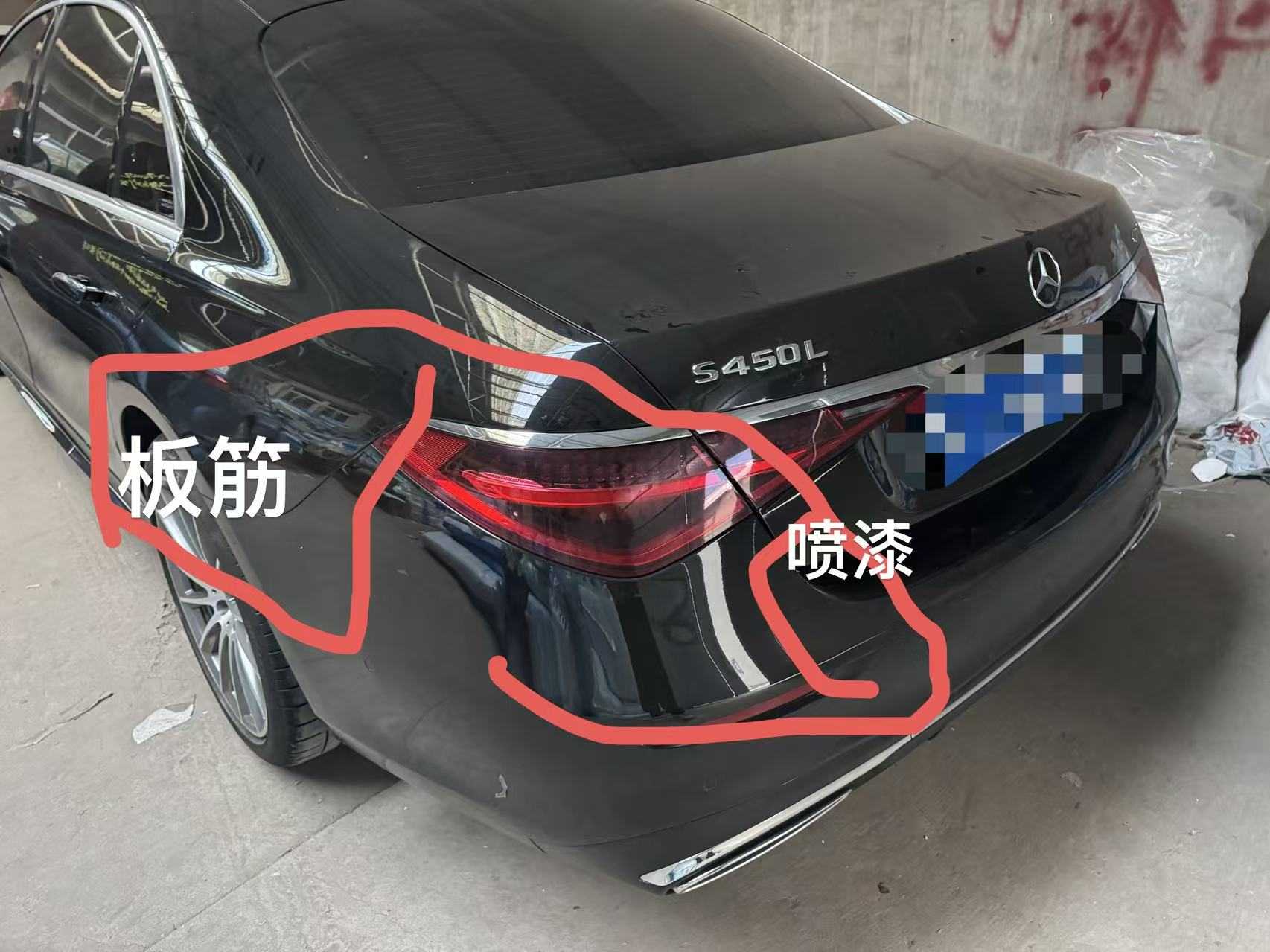 Mercedes-Benz S Class 2022 car image #11