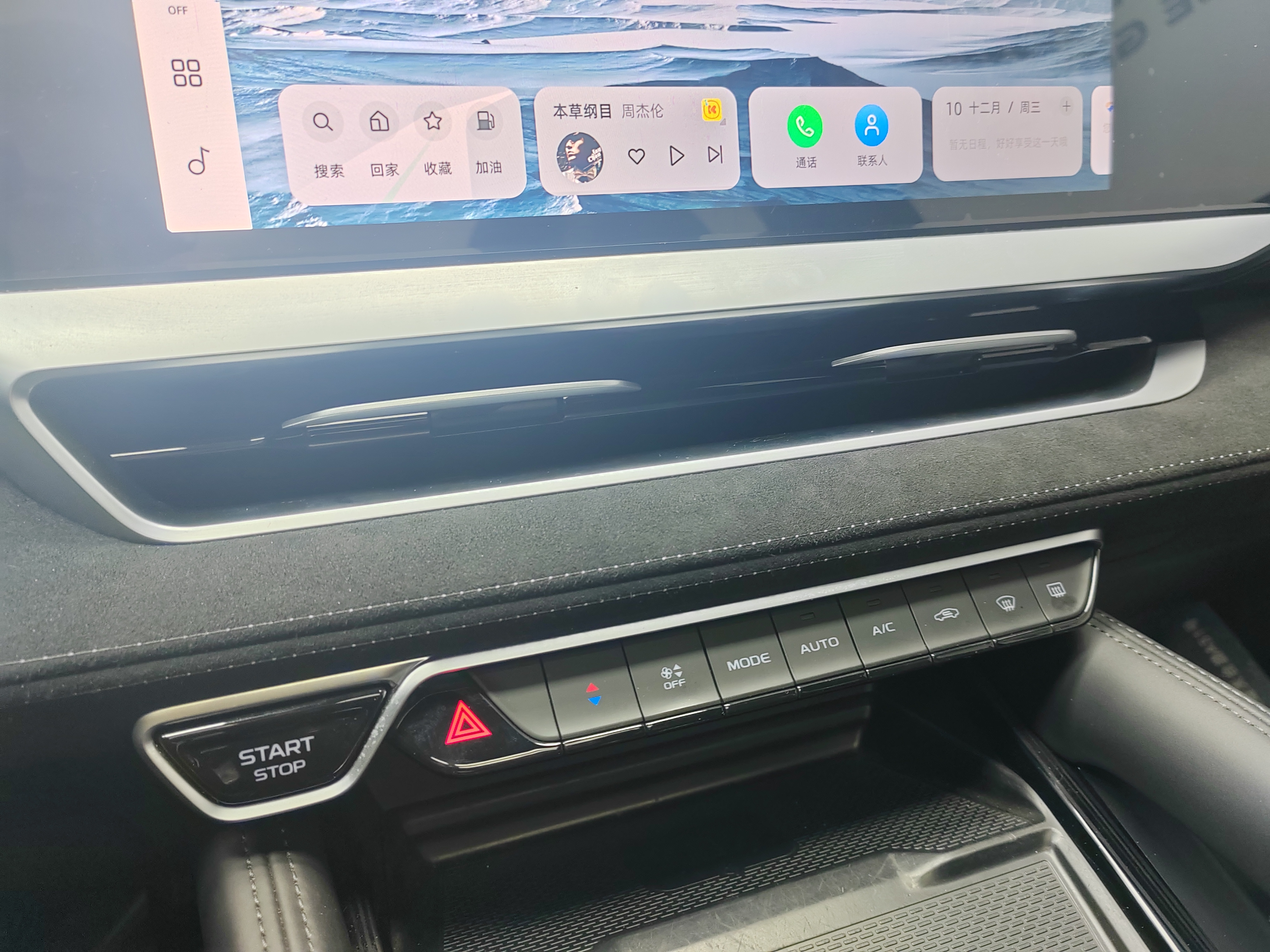 GEELY Monjaro 2023 #11 GEELY Monjaro 2023 imagen de coche #11