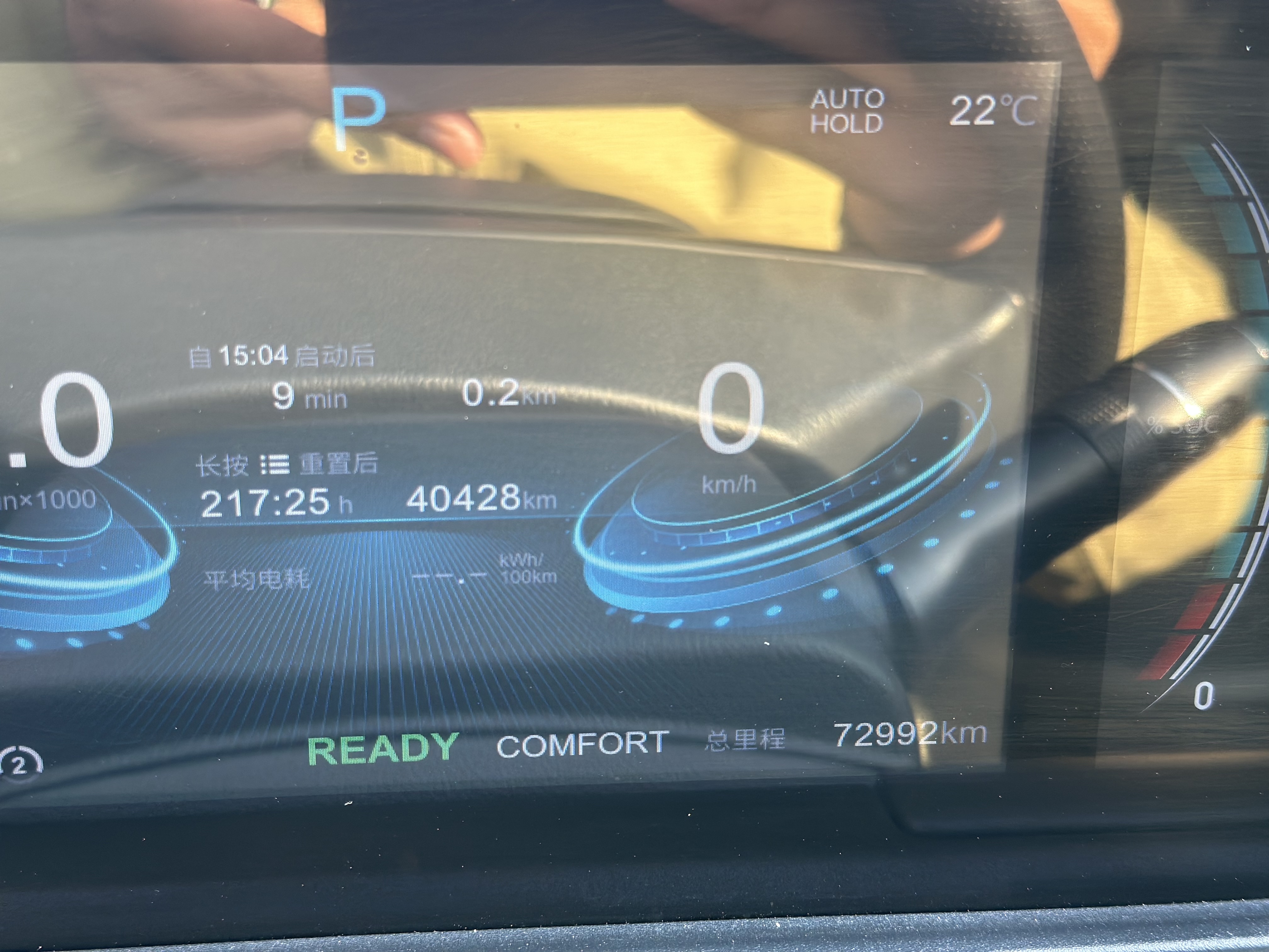 Neta U 2022 изображение автомобиля #11