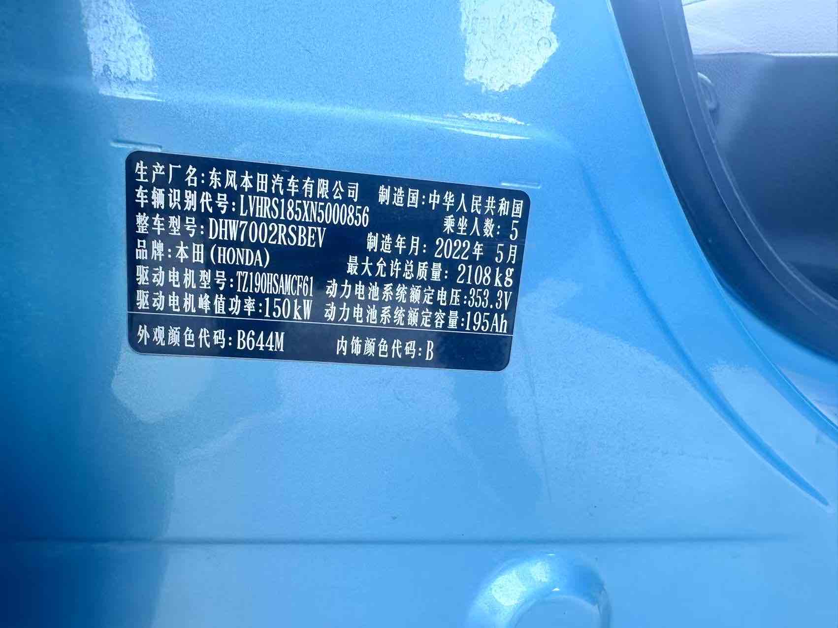 Honda e:NS1 2022 immagine di auto #11