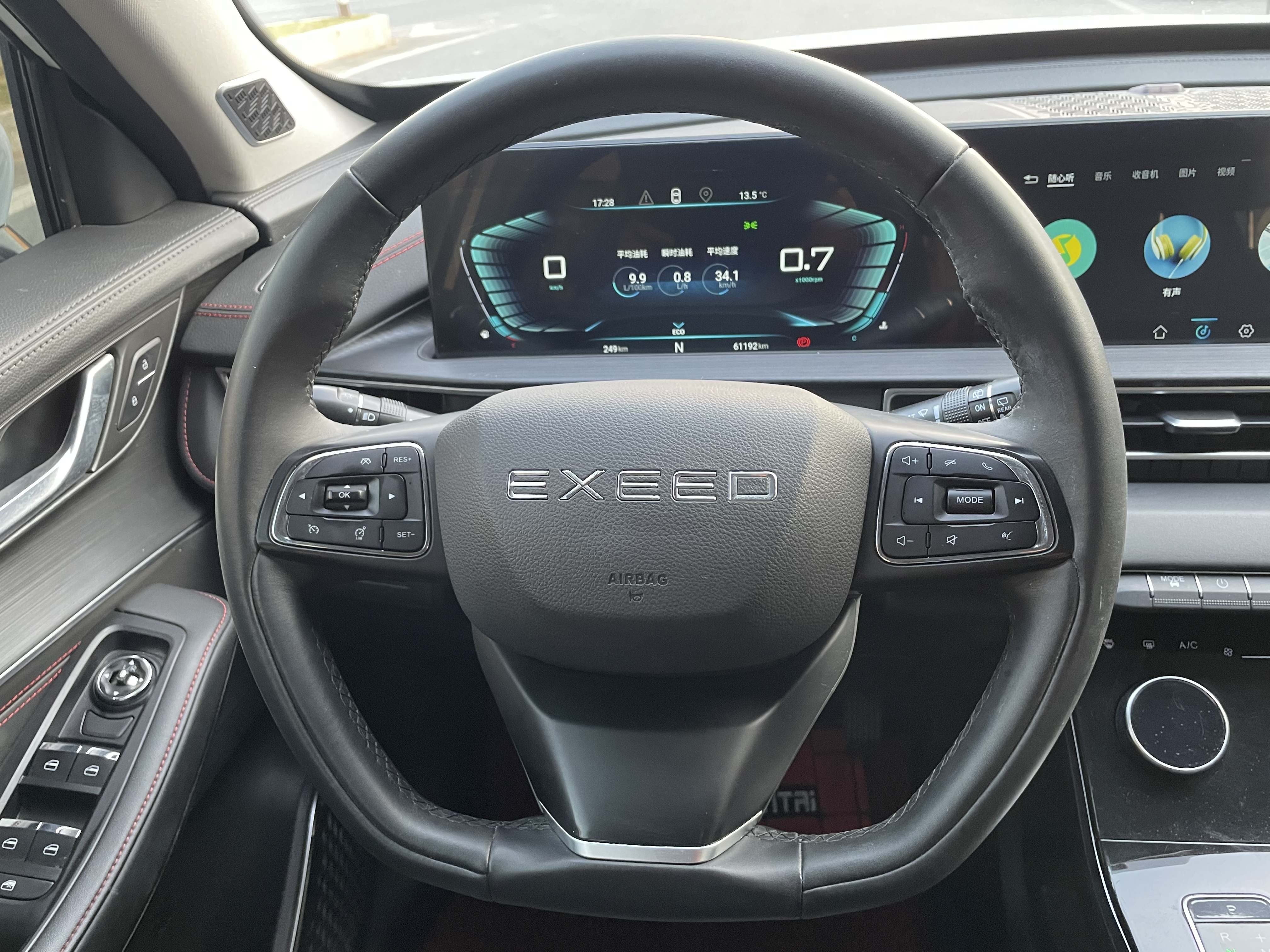 Exceed Chasing Wind 2023 car image #11