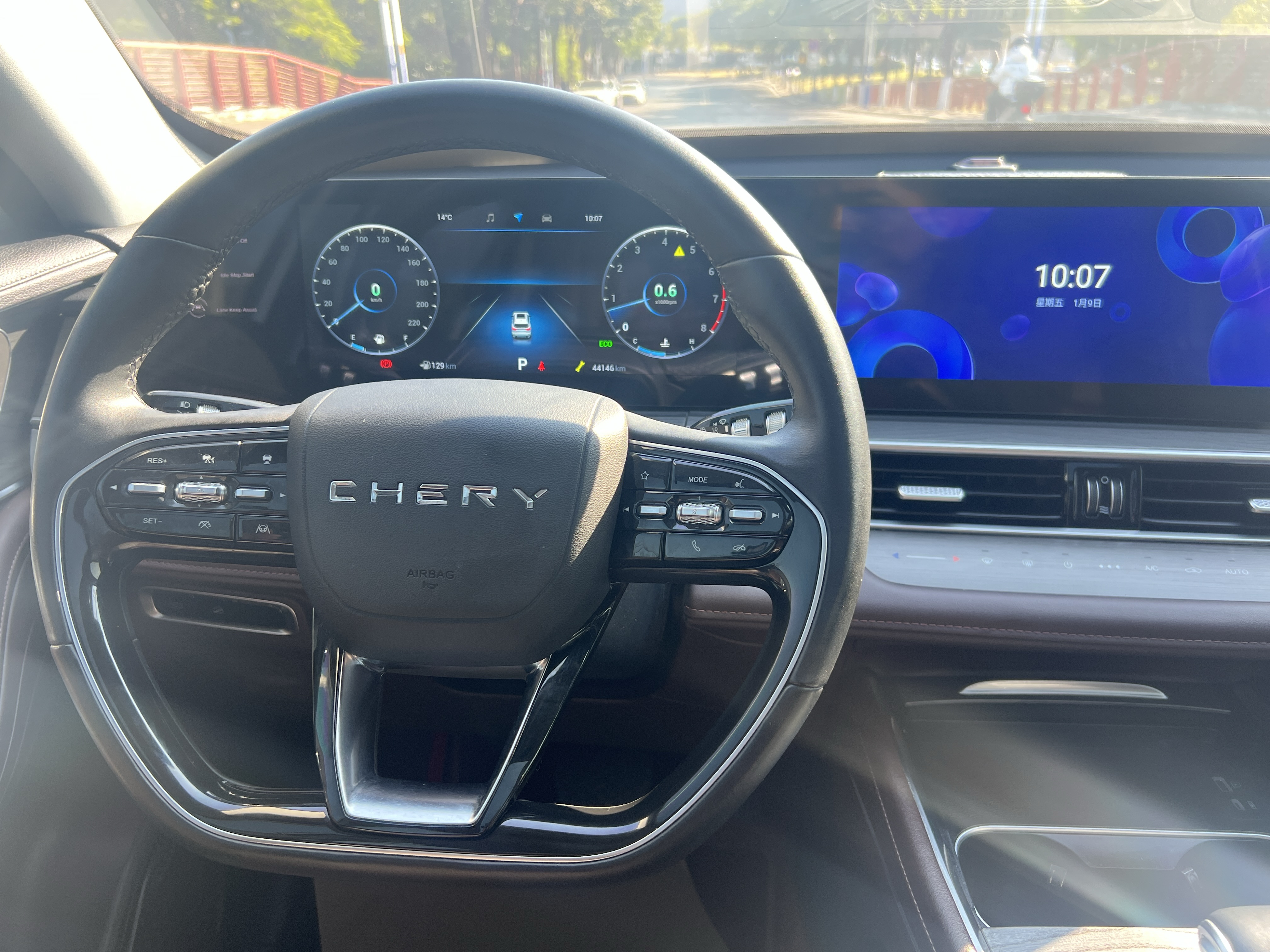 Chery Tiggo 8 PRO 2023 car image #11