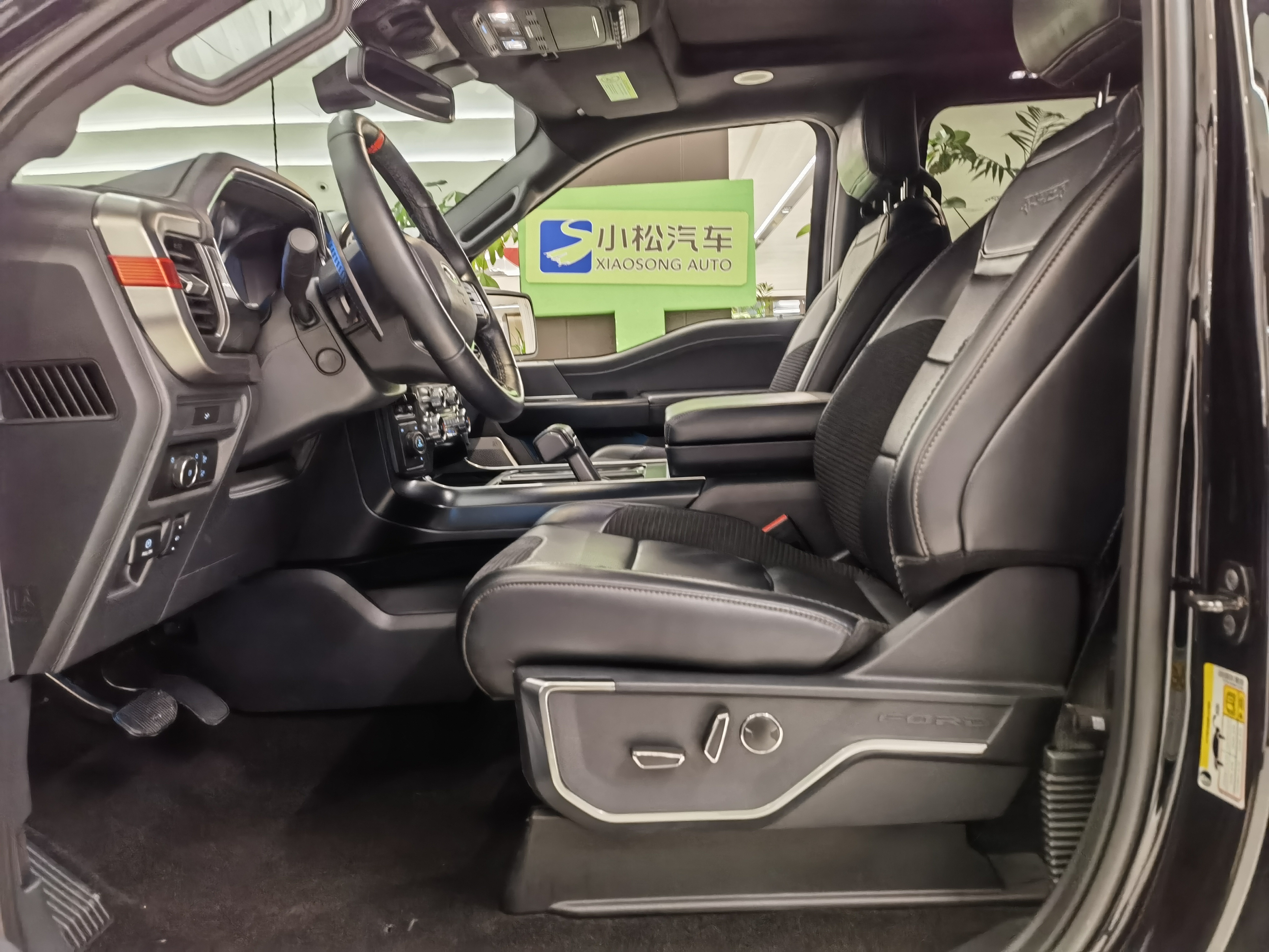 Ford F-150 Raptor 2023 #11 Ford F-150 Raptor 2023 car image #11