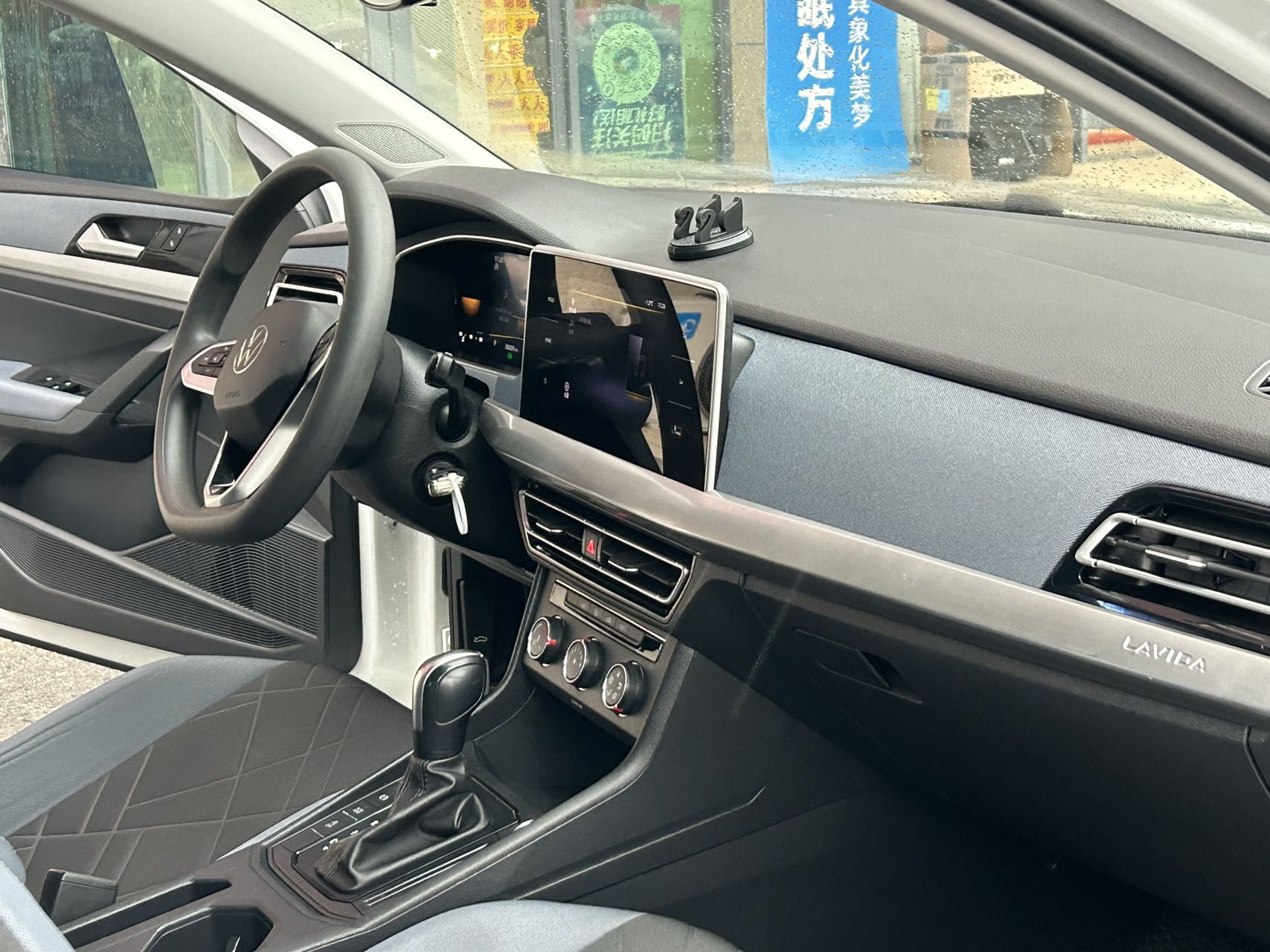 Volkswagen Lavida 2023 car image #11
