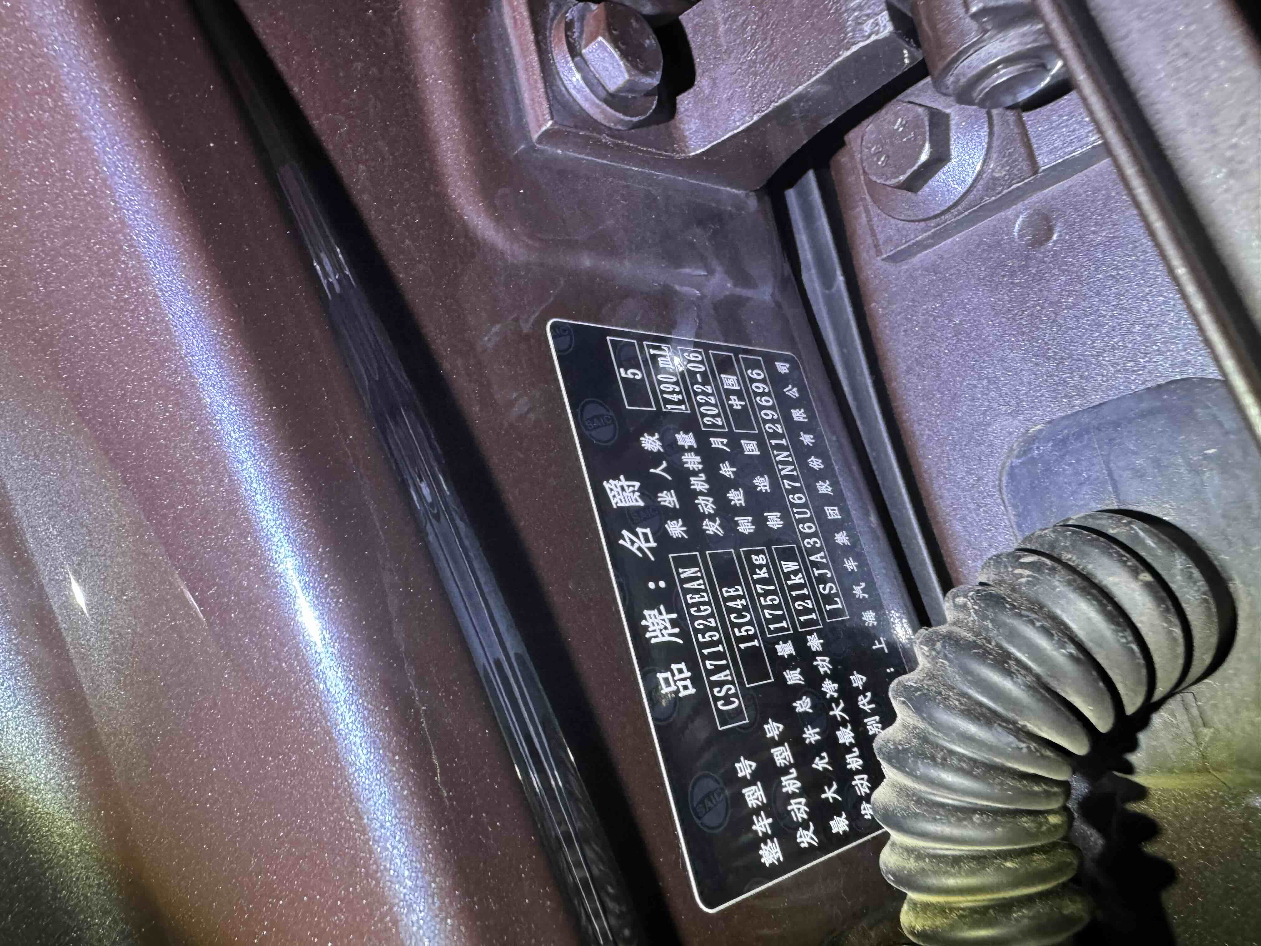 MG 5 2022 #11 MG 5 2022 immagine di auto #11