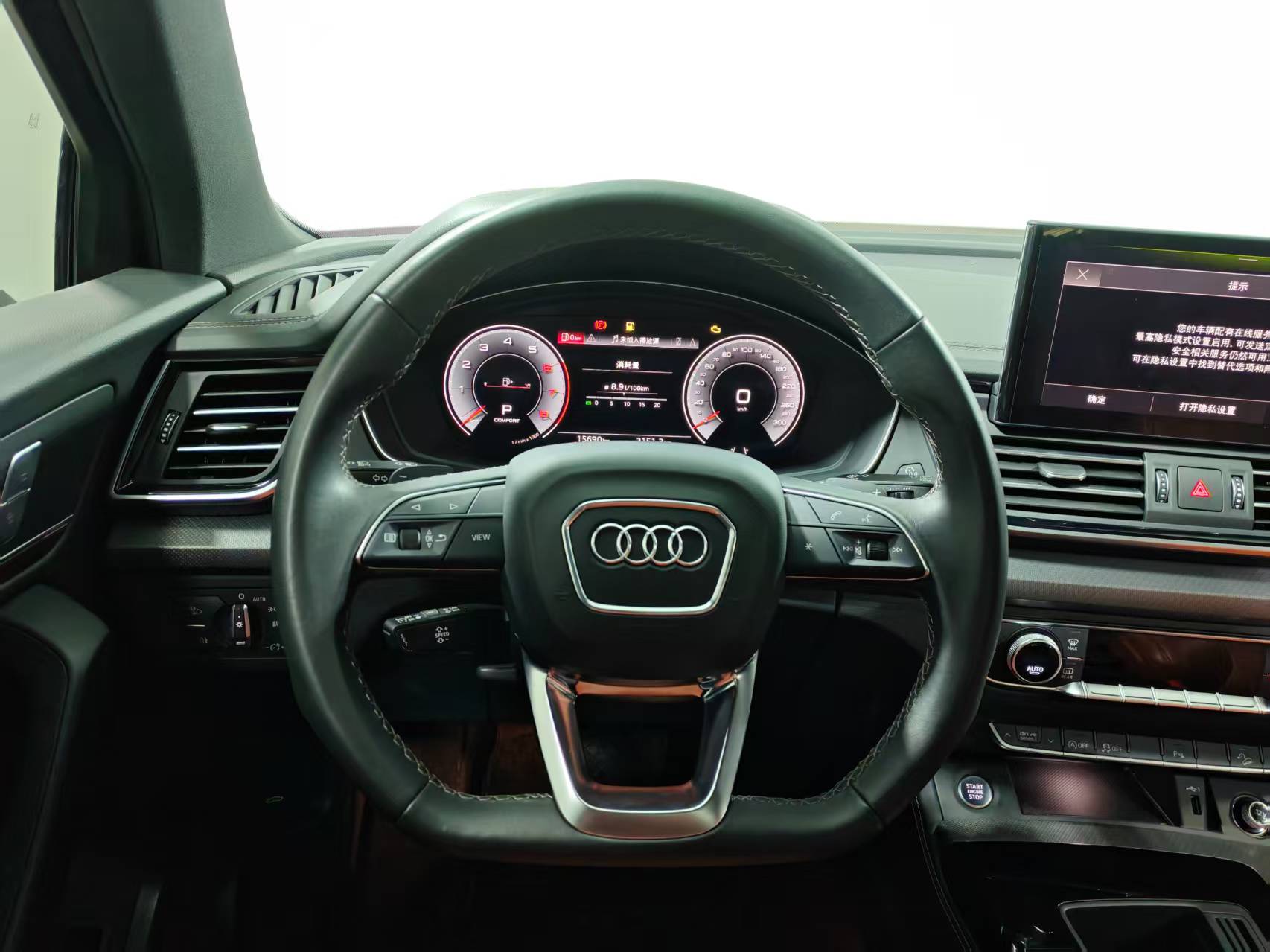 Audi Q5L 2023 car image #11