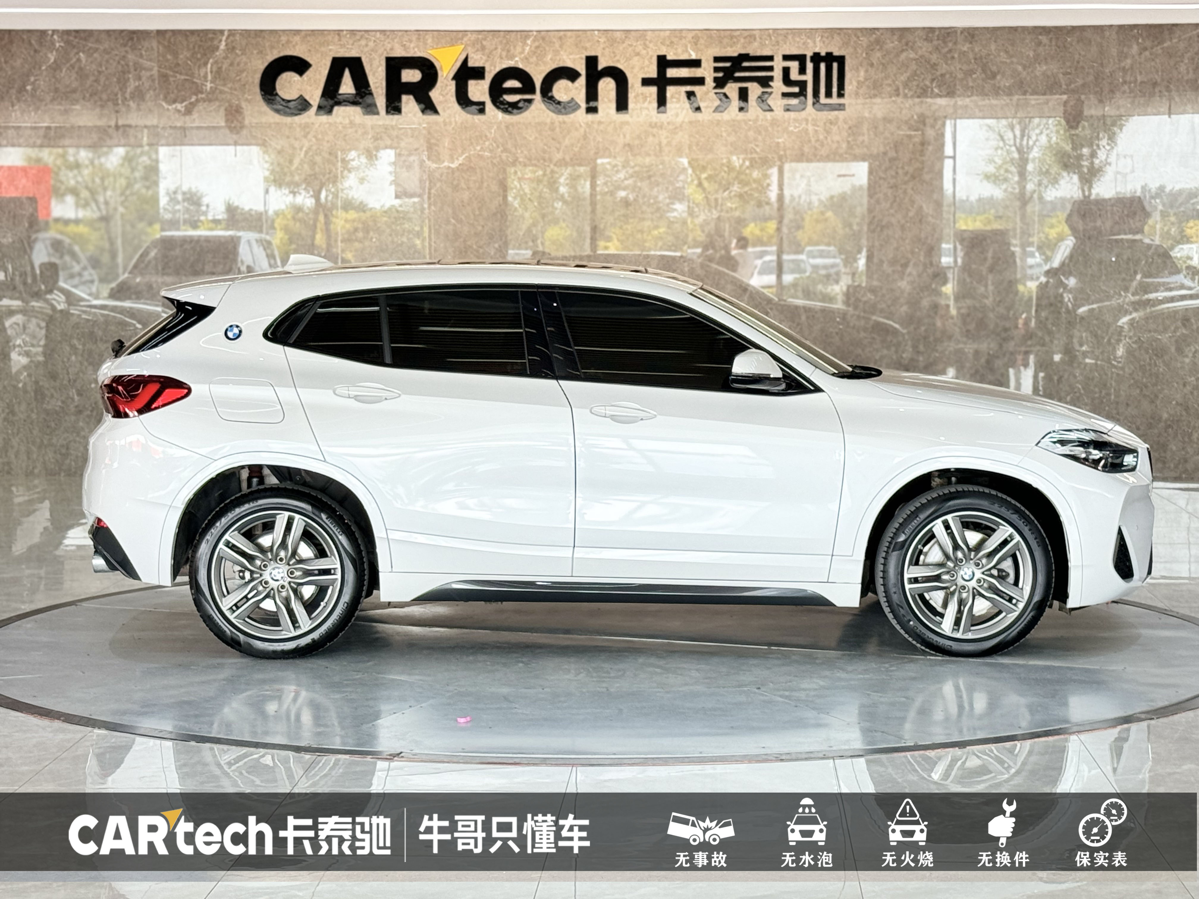 BMW X2 2022 #11 BMW X2 2022 car image #11