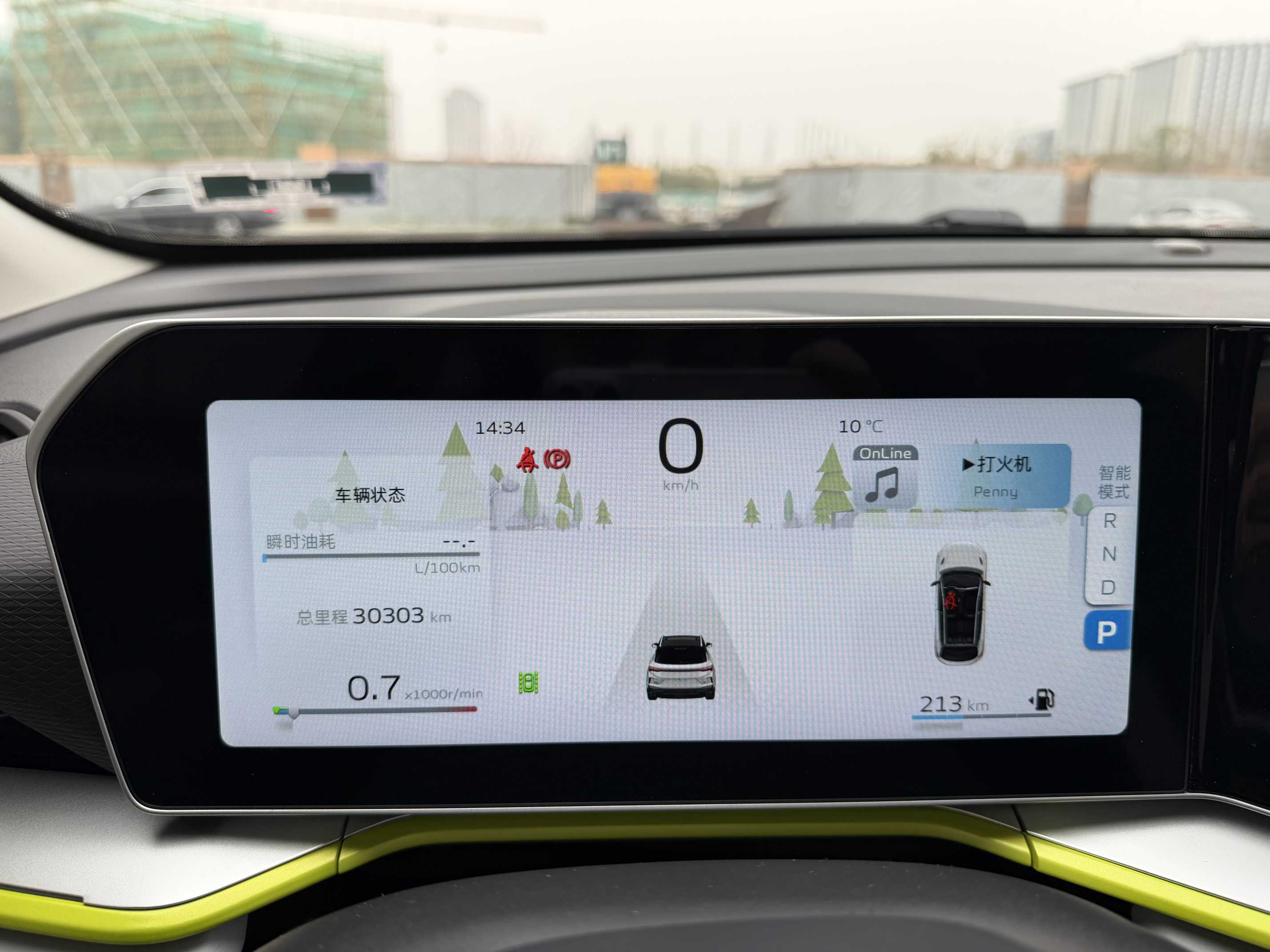 GEELY Coolray 2022 #11 GEELY Coolray 2022 car image #11