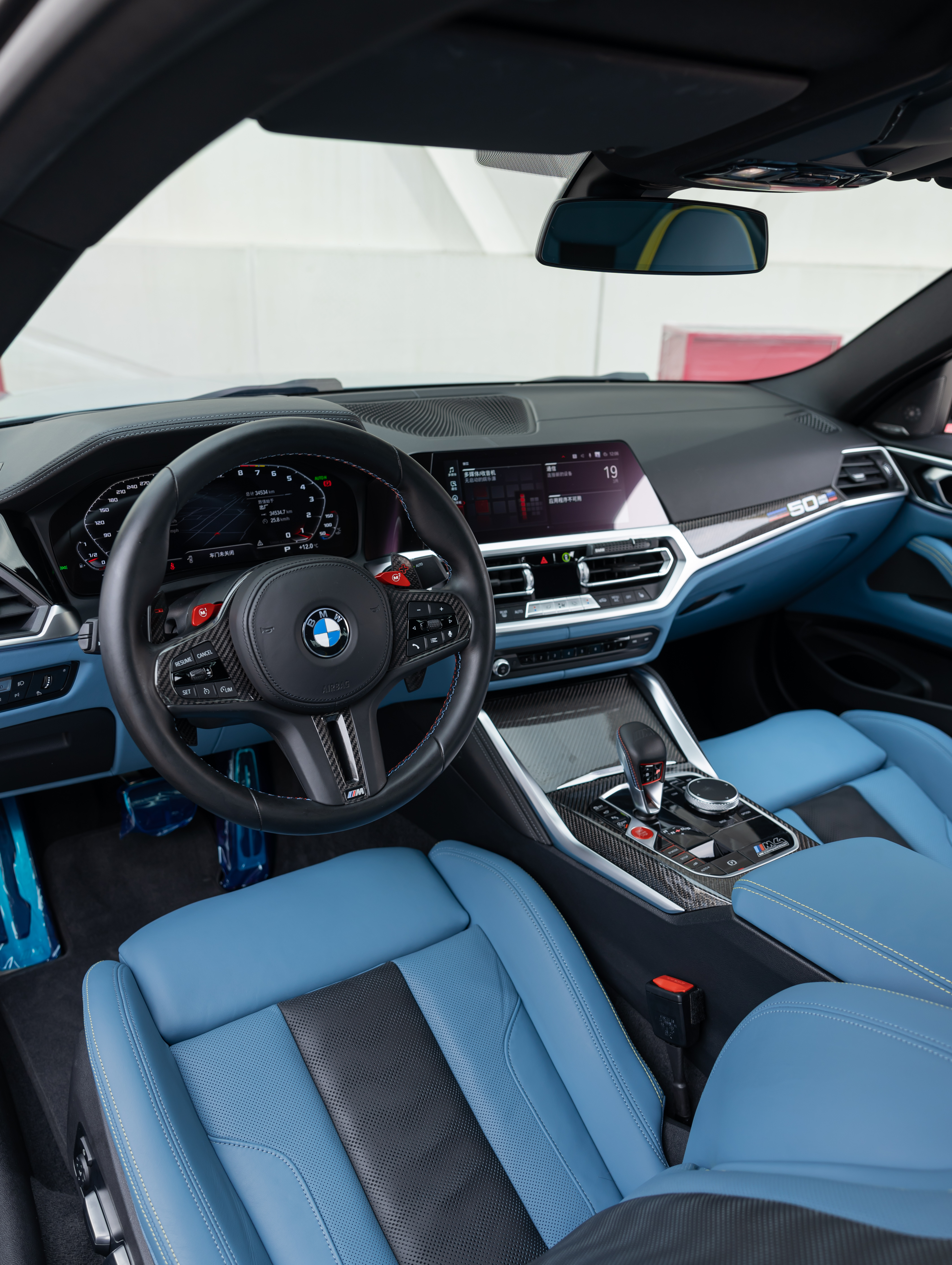 BMW M4 2022 imagen de coche #11