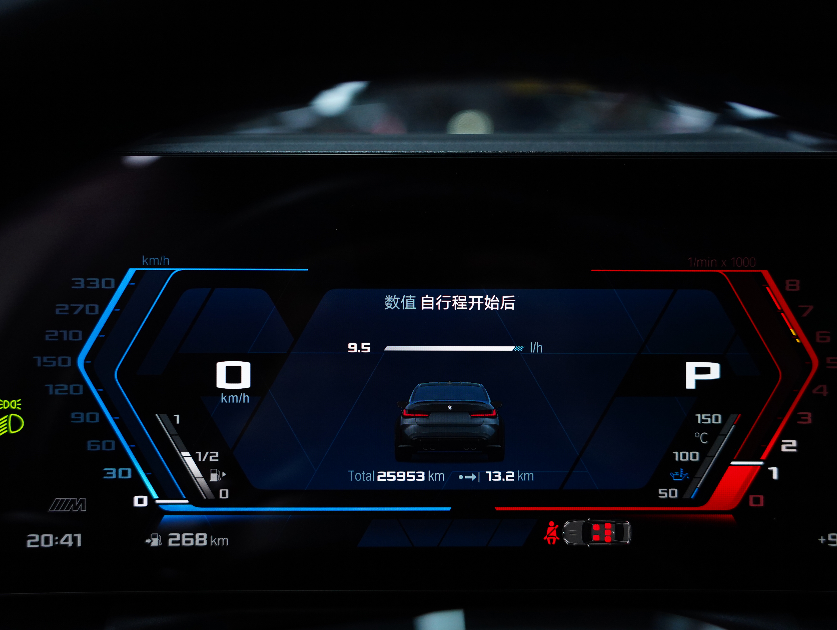 BMW M3 2024 imagen de coche #11