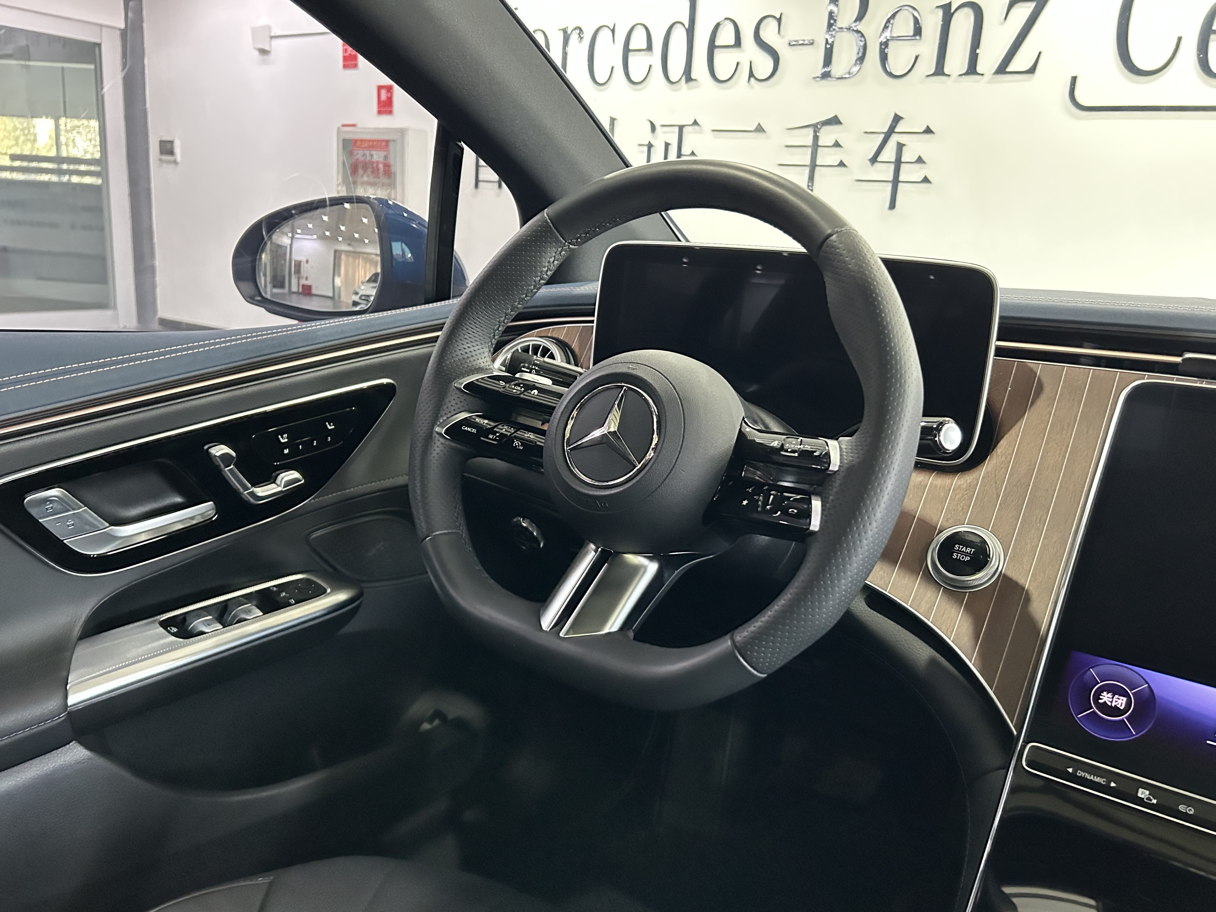 Mercedes-Benz EQE Class 2024 #11 Mercedes-Benz EQE Class 2024 car image #11