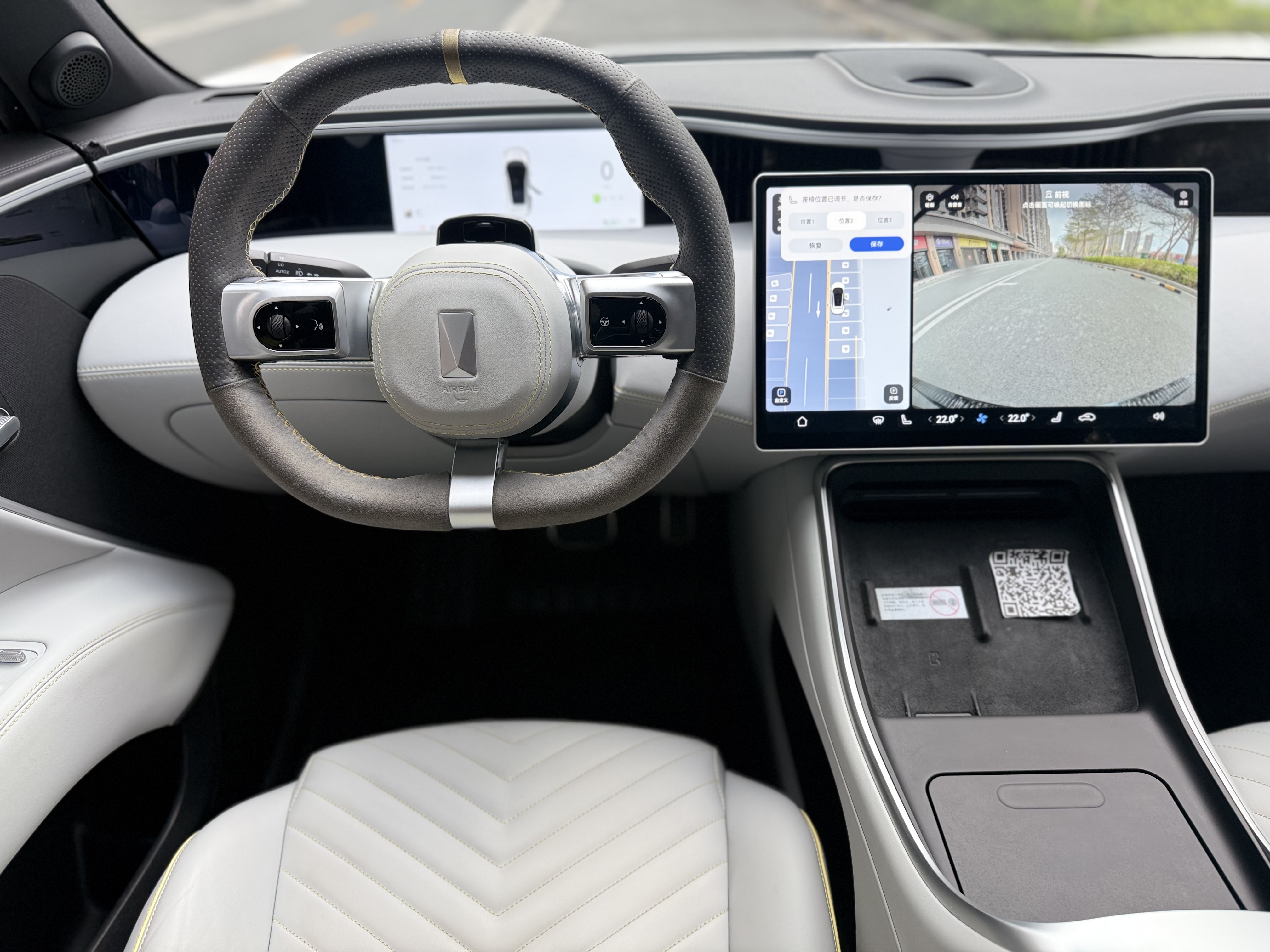 Avatr 11 2023 immagine di auto #11