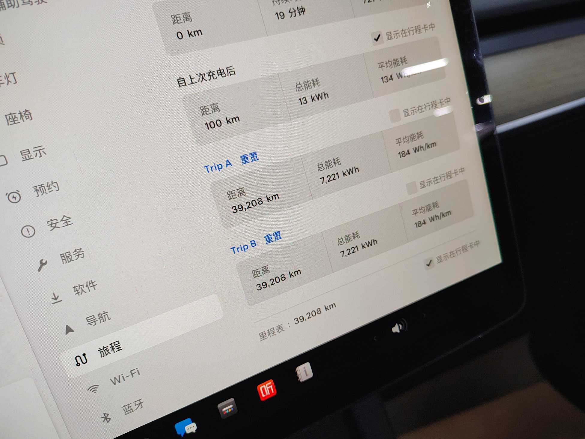 特斯拉 Model Y 2023 汽车图片 #11