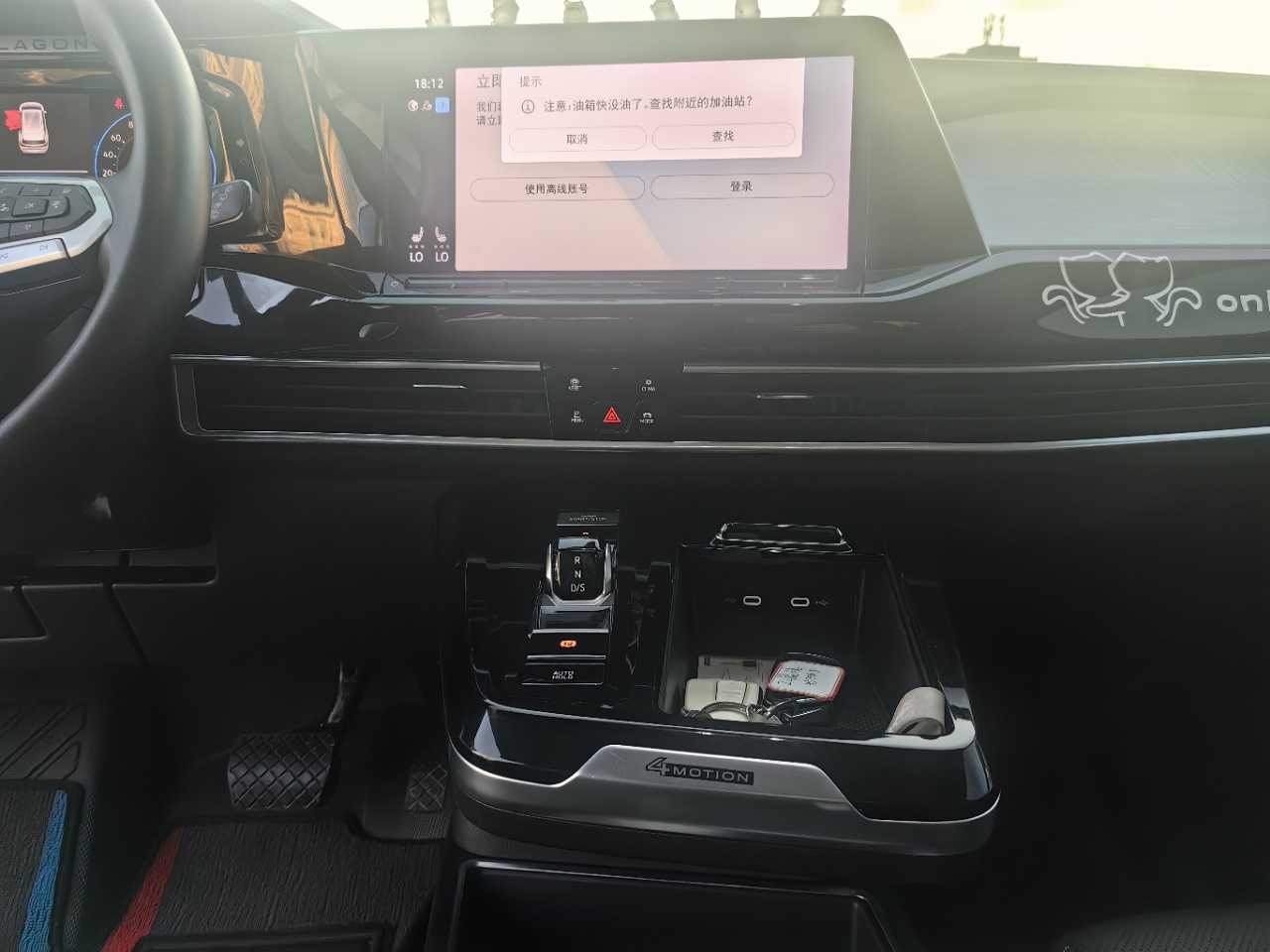 Volkswagen Talagon 2022 car image #11