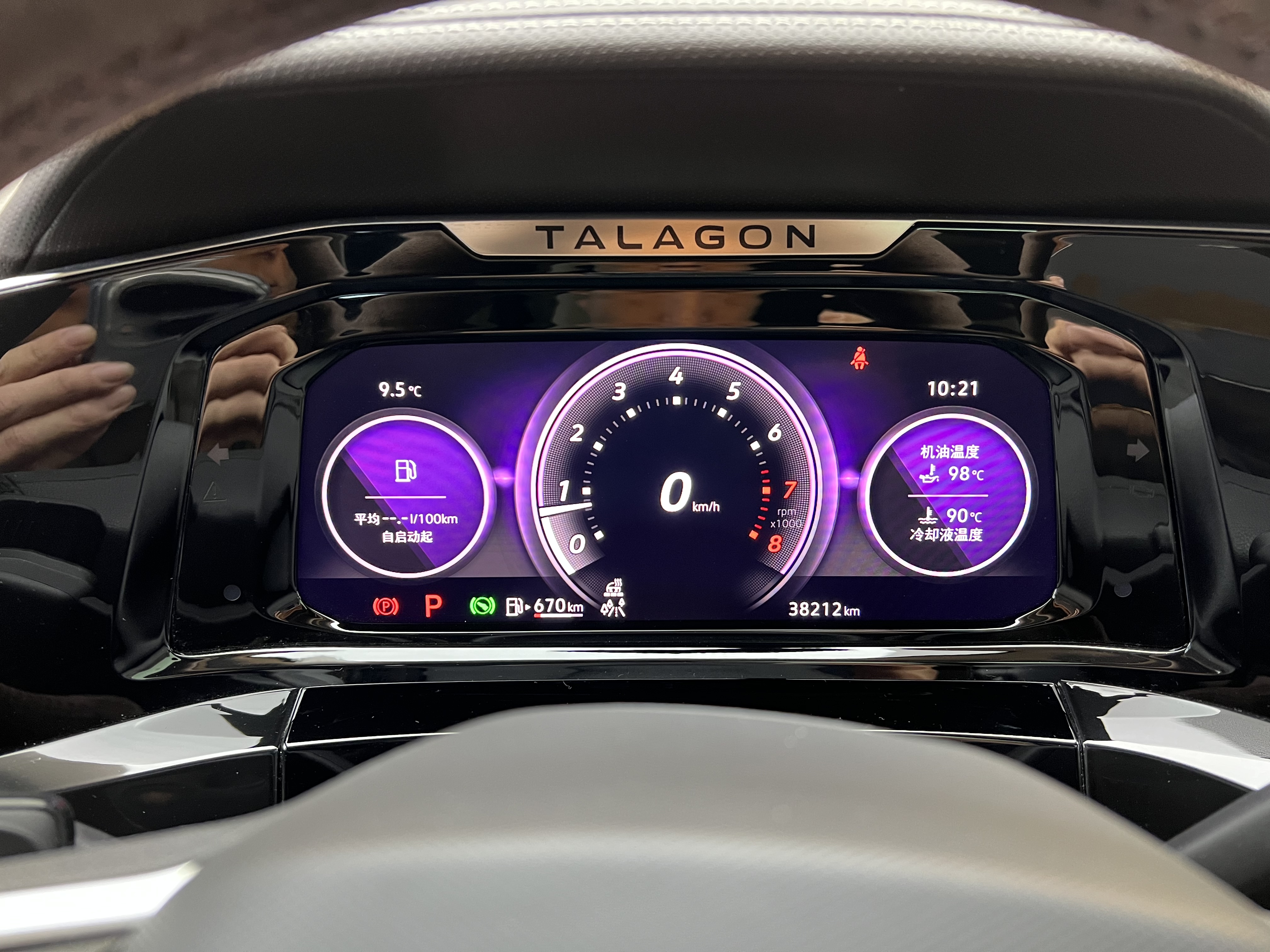 Volkswagen Talagon 2022 car image #11