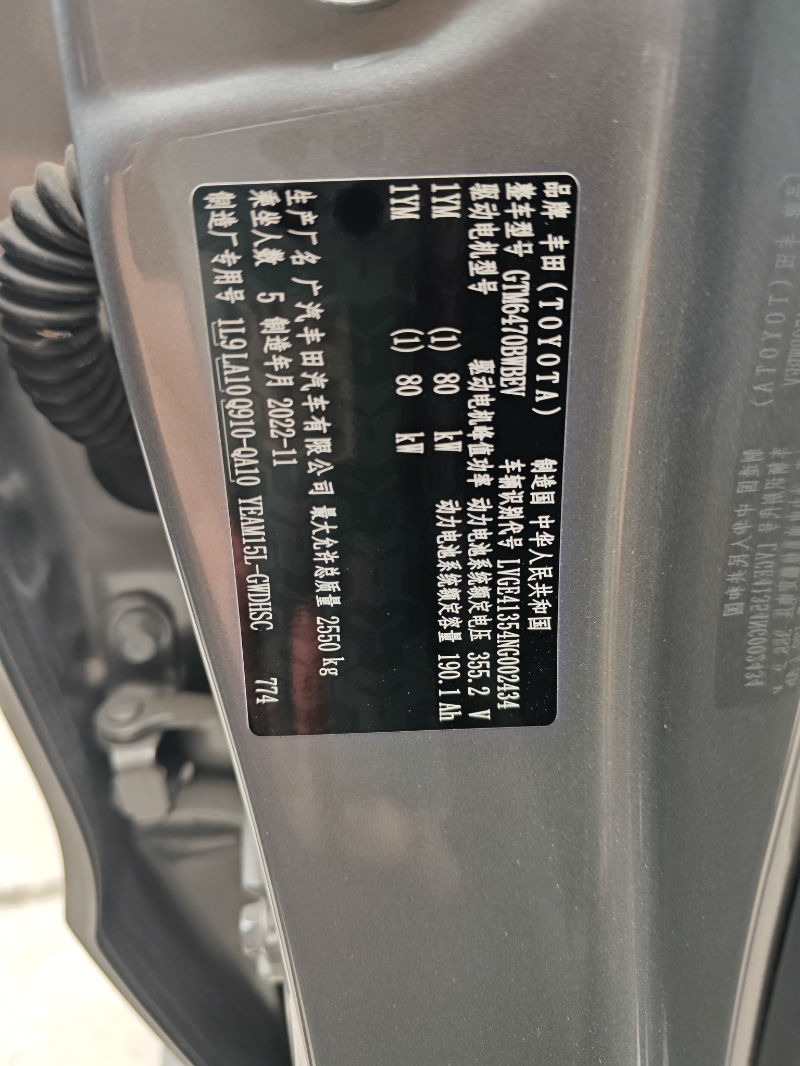 Toyota bZ4X 2022 immagine di auto #11