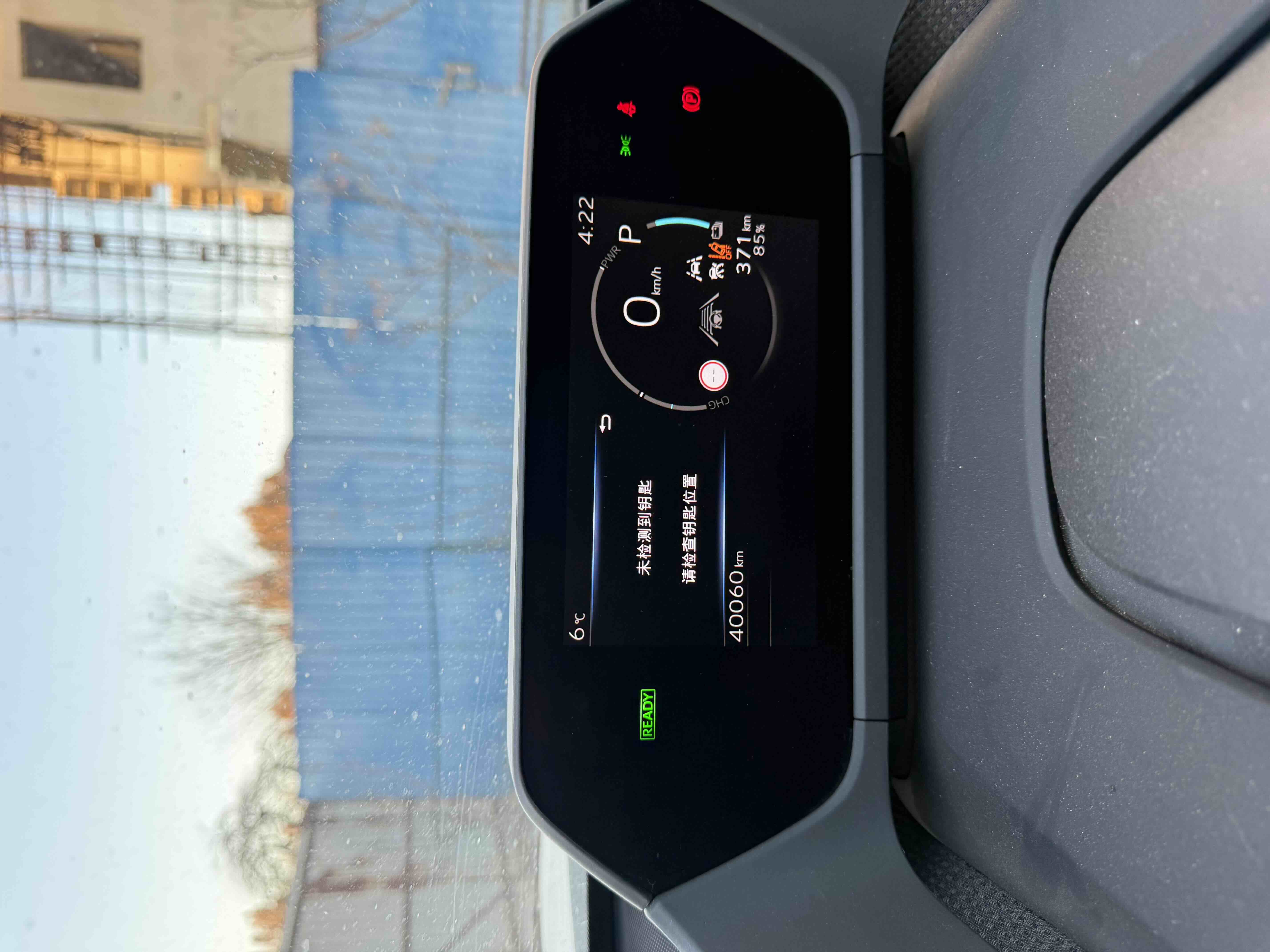 丰田 一汽丰田bZ4X 2023 汽车图片 #11