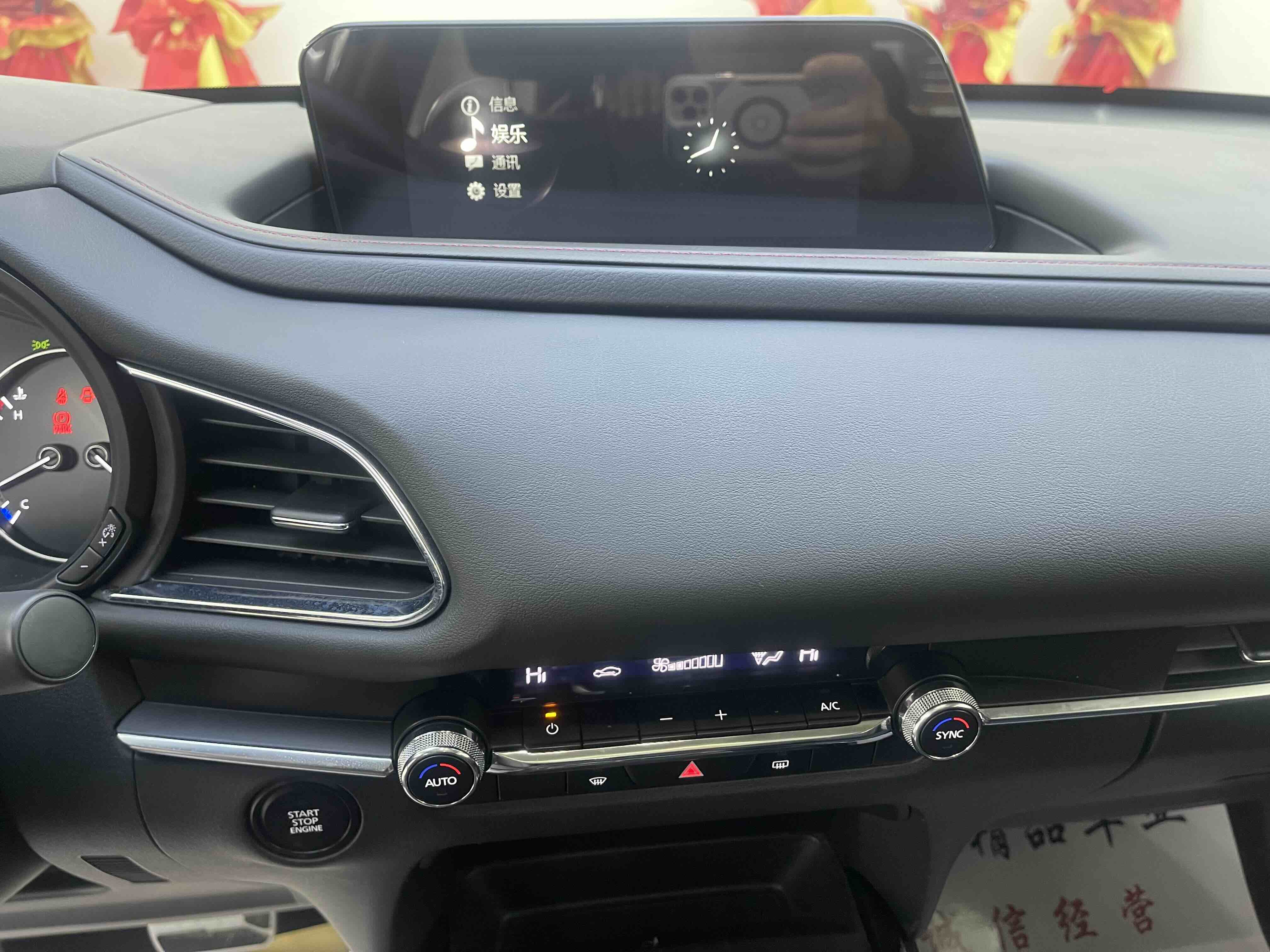 马自达 马自达CX-30 2023 汽车图片 #11