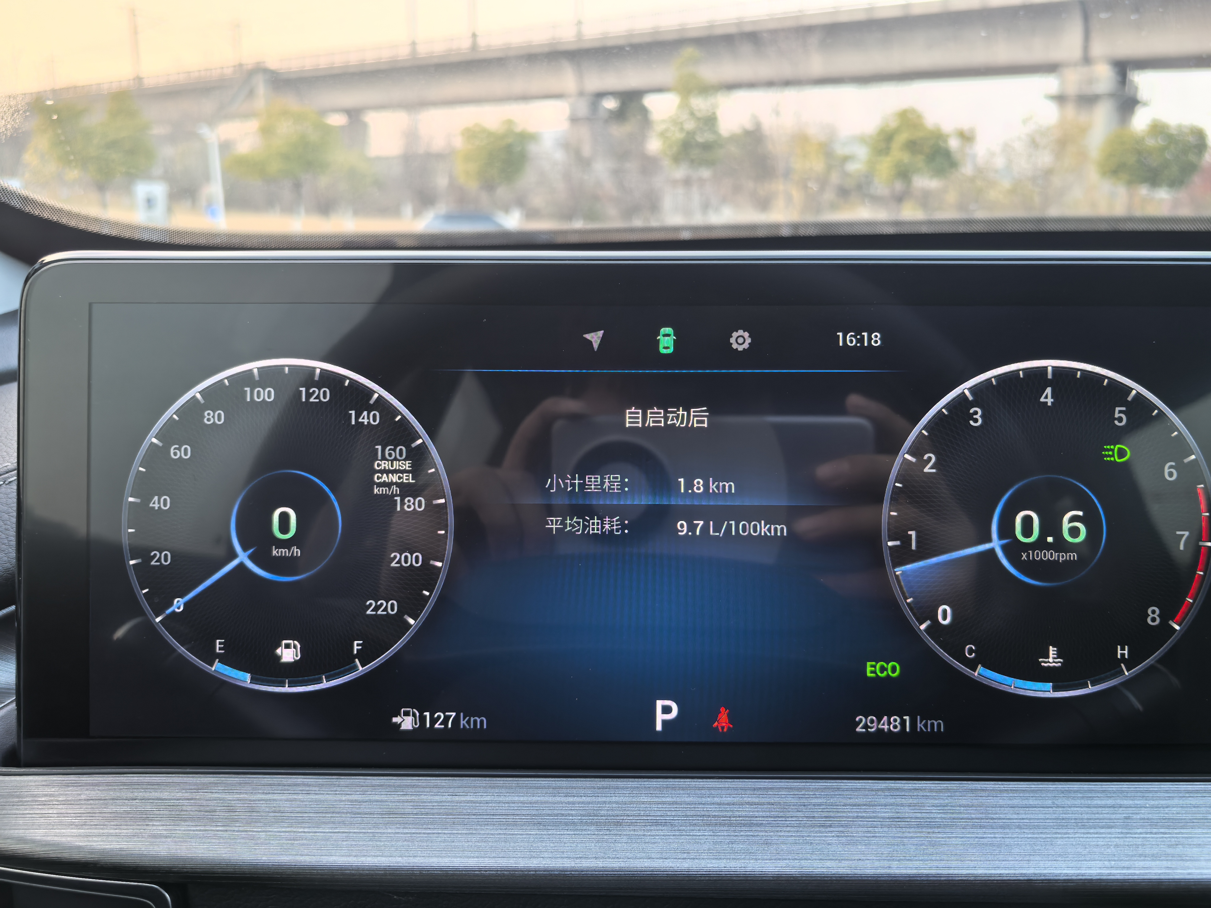 Tiggo 7 Plus 2022 car image #11
