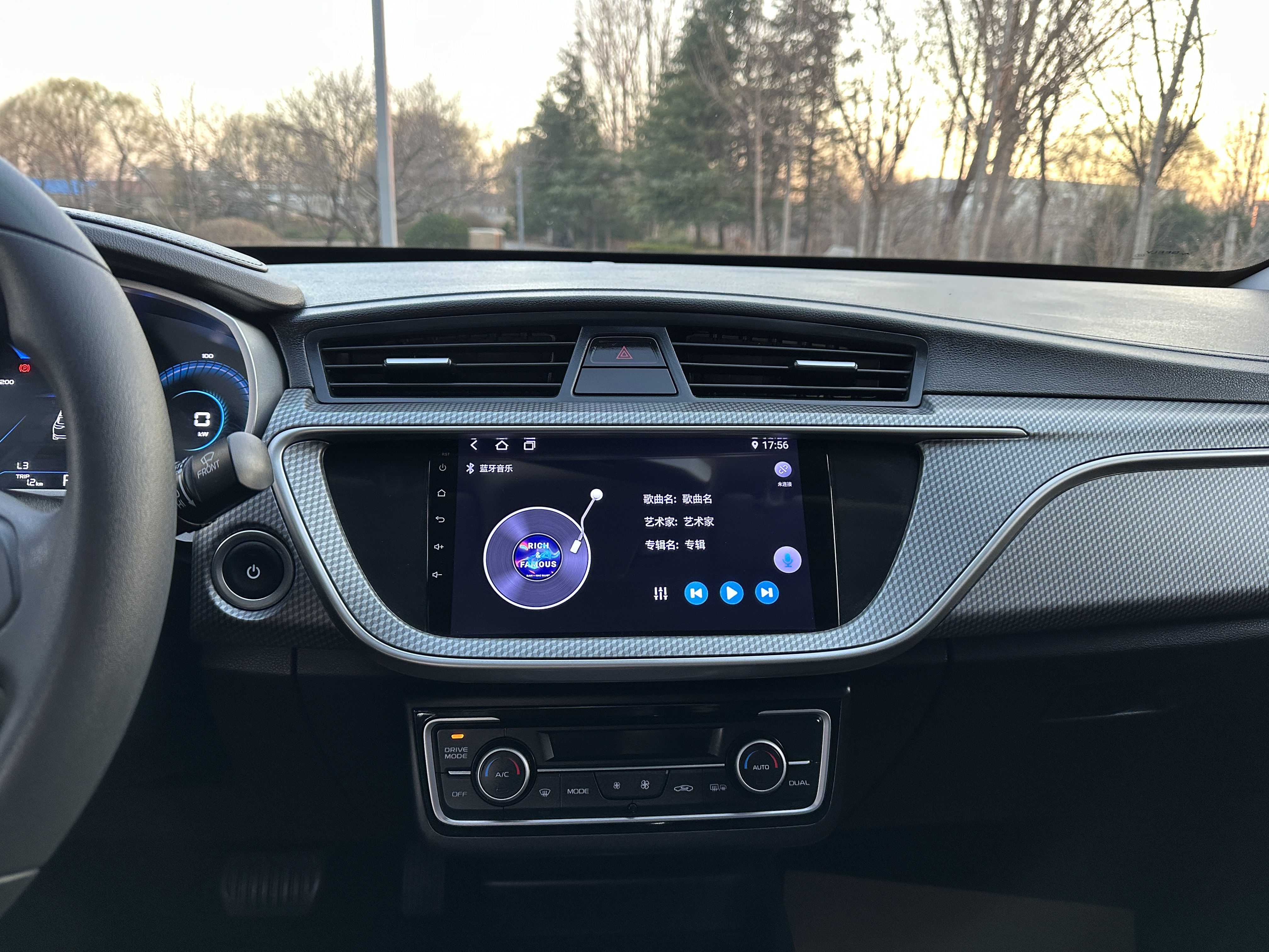 GEELY Emgrand New Energy 2024 car image #11