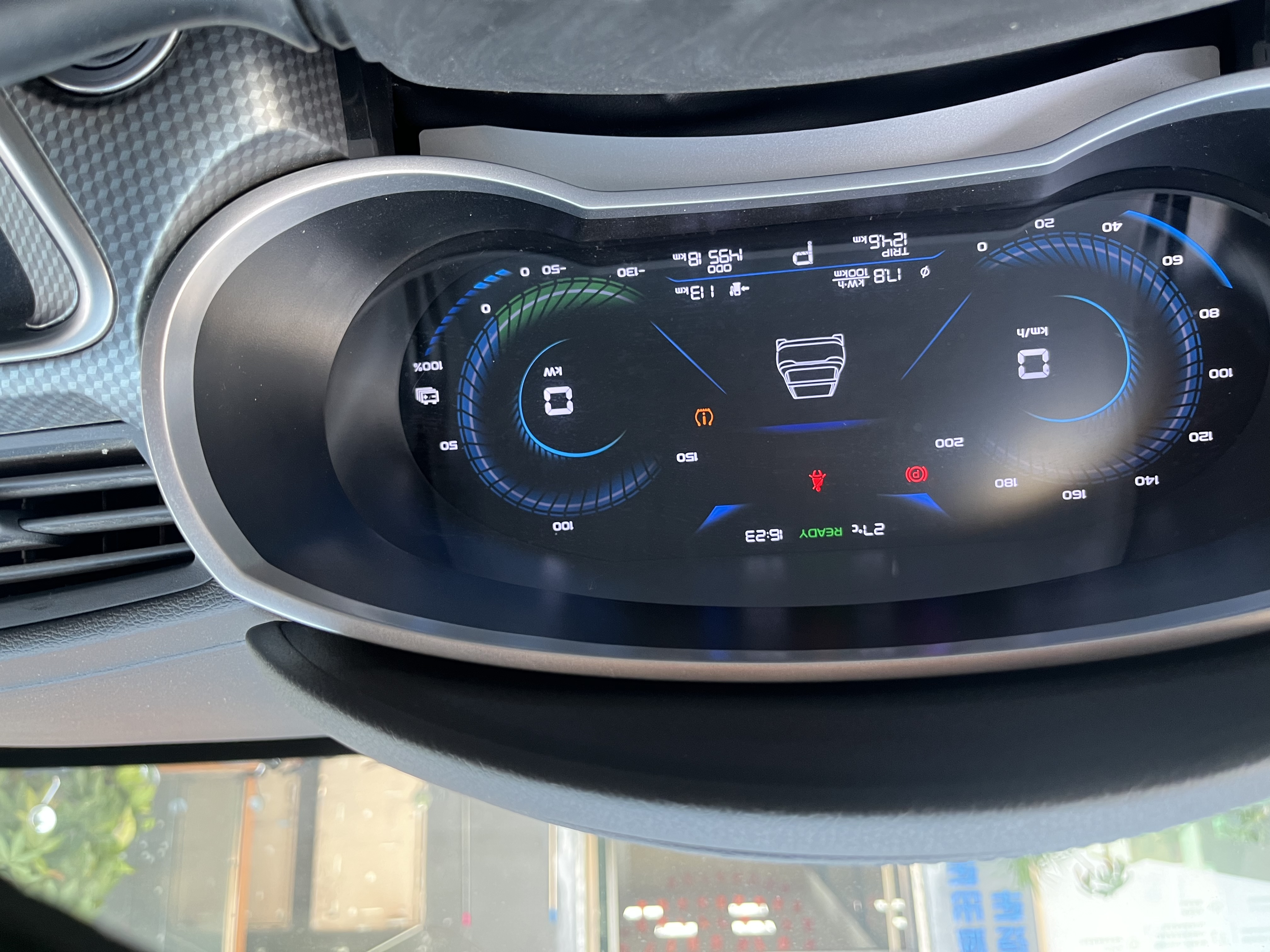 GEELY Emgrand New Energy 2023 car image #11