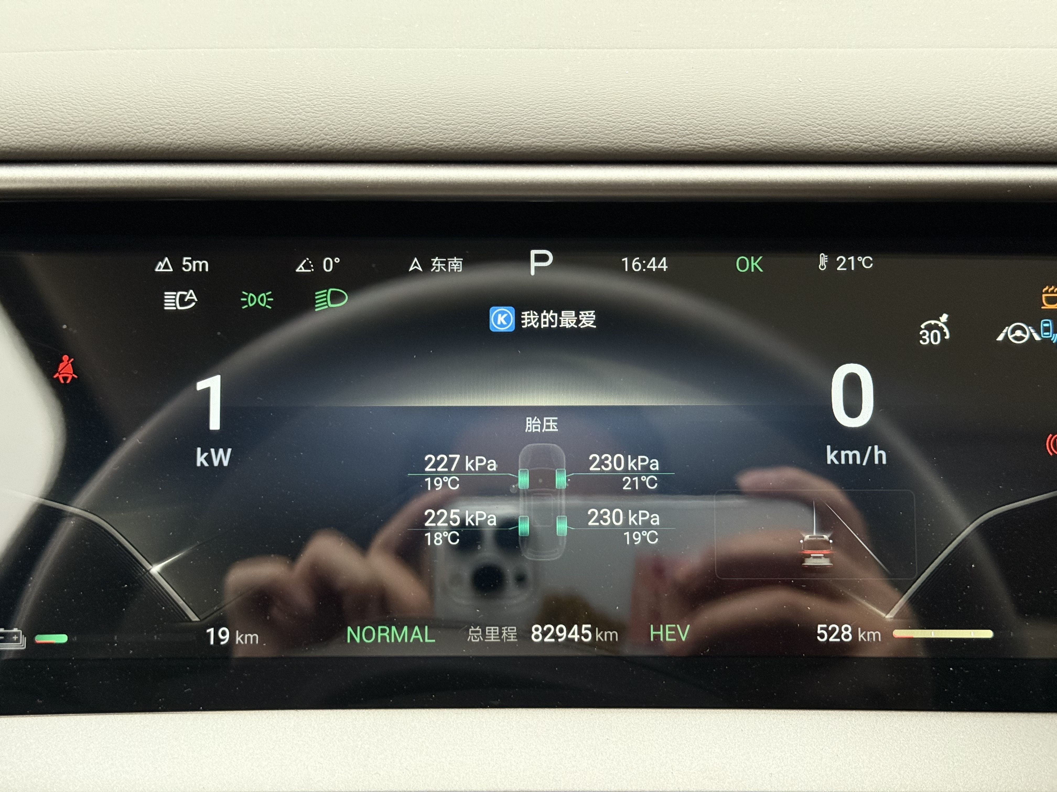 腾势 腾势D9 2023 汽车图片 #11