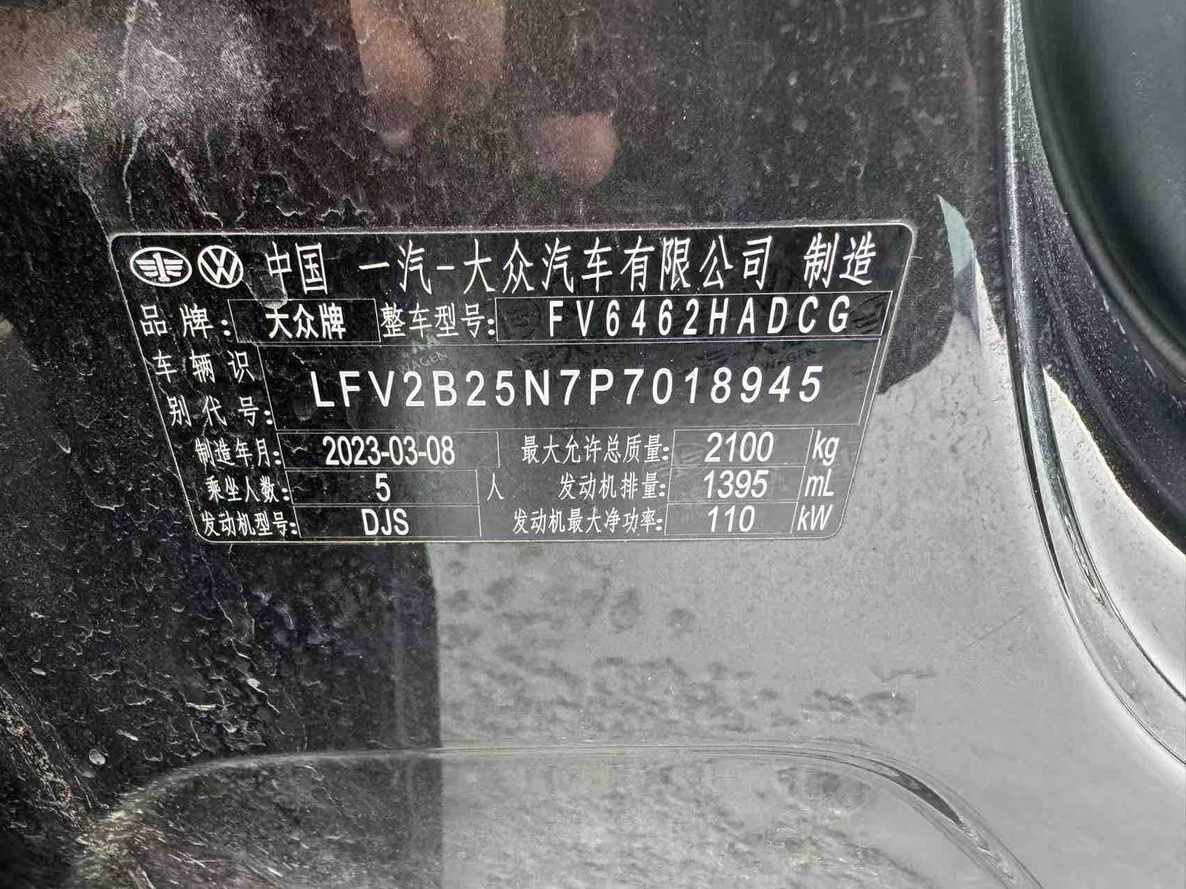 Volkswagen Tayron 2023 car image #11